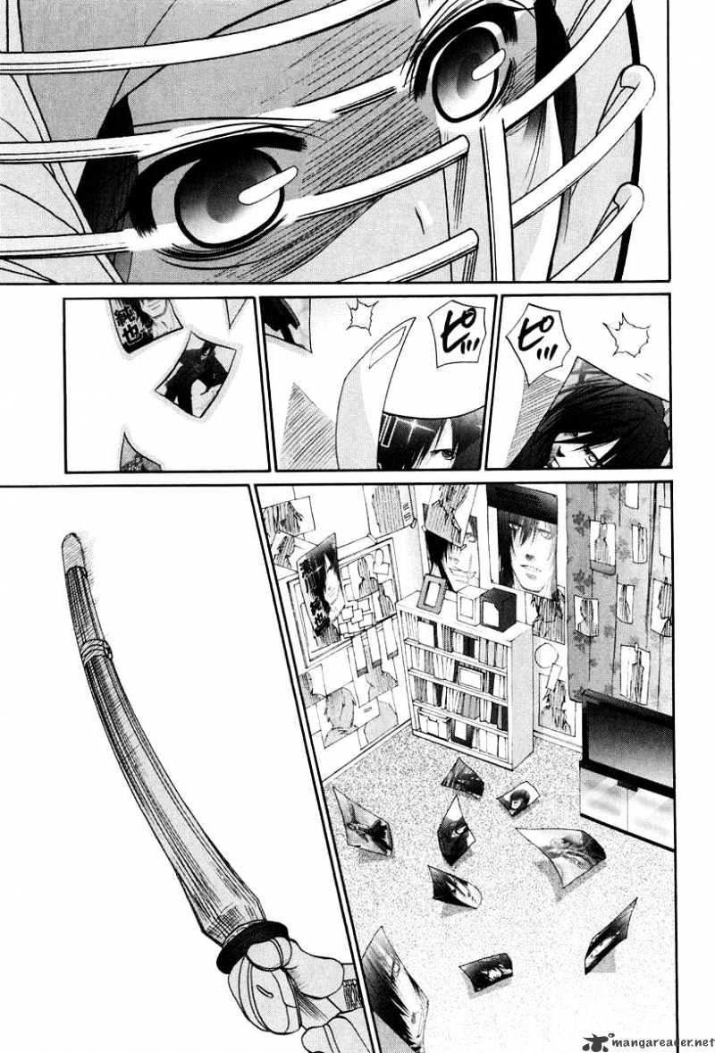 Bamboo Blade - Chapter 105 : Ura And Ume 5