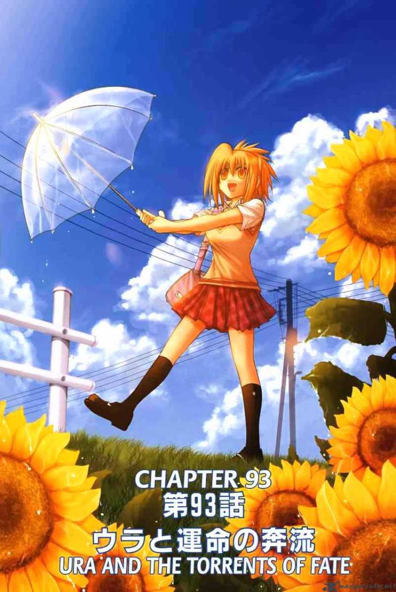 Bamboo Blade - Chapter 93 : Ura And The Torrents Of Fate