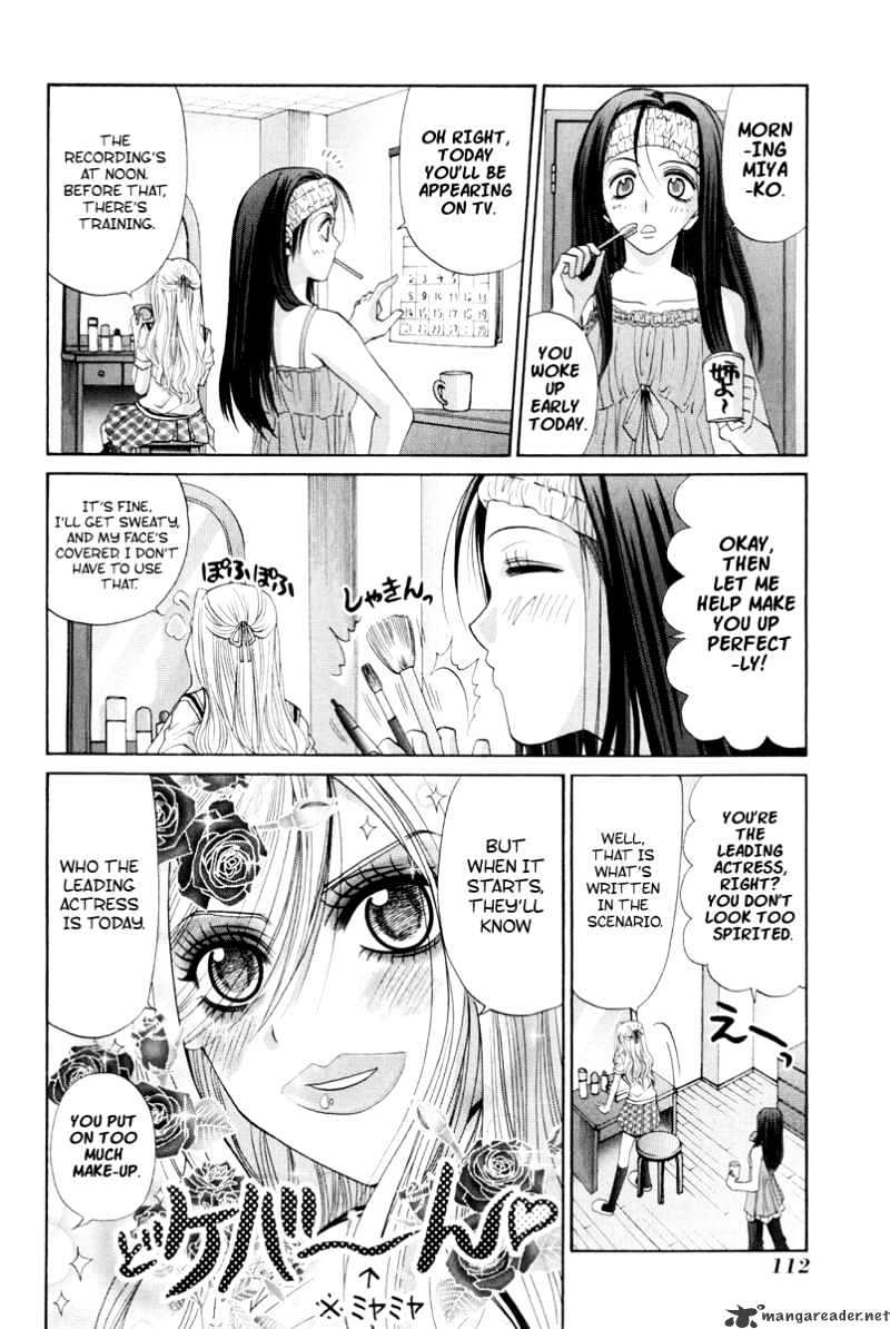 Bamboo Blade - Chapter 97 : Tamaki And The Beginning Of Morning