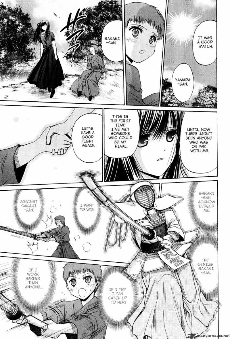 Bamboo Blade - Chapter 104 : Ura And Ume 4