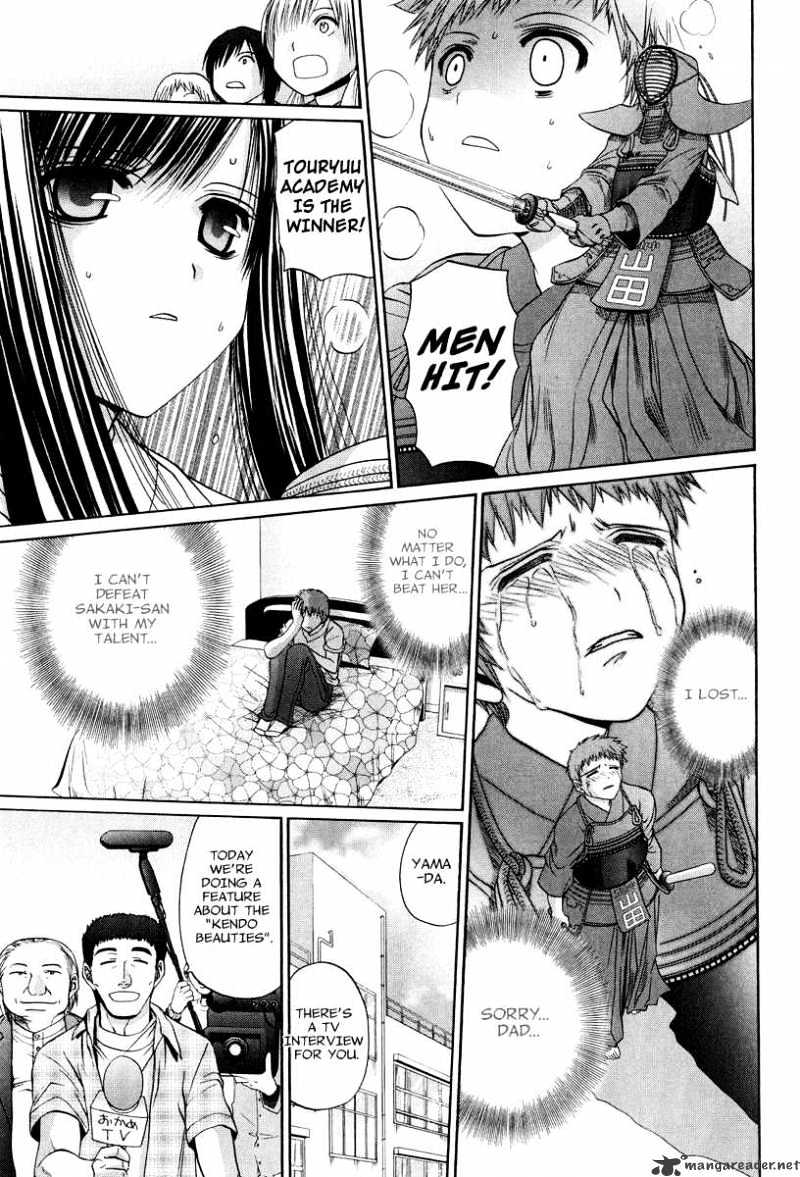 Bamboo Blade - Chapter 104 : Ura And Ume 4