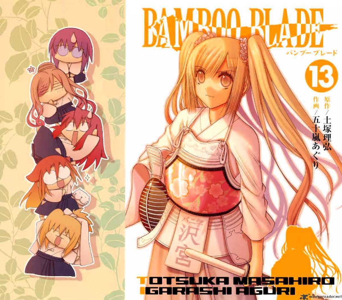 Bamboo Blade - Chapter 101 : Ura And Ume 1