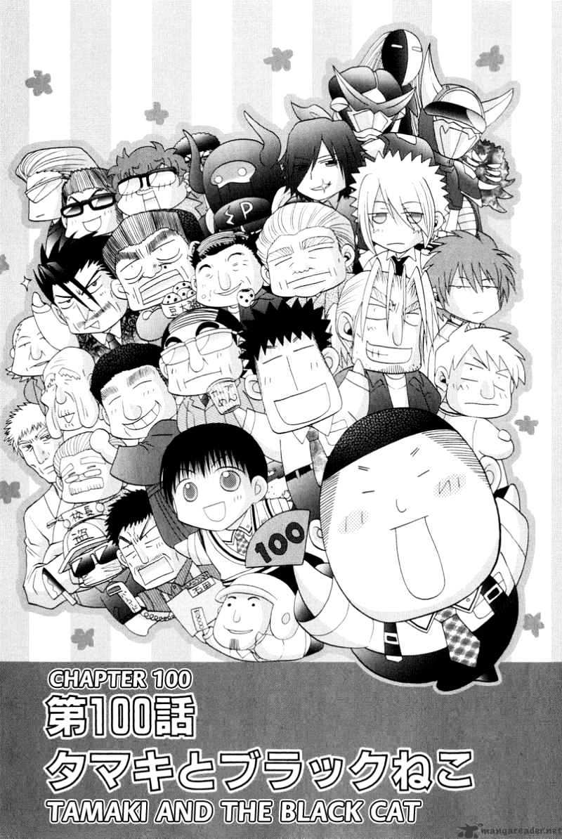 Bamboo Blade - Chapter 100 : 100