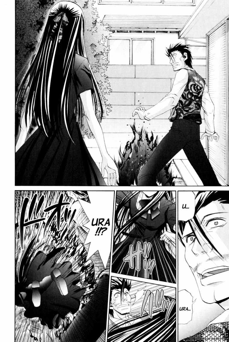 Bamboo Blade - Chapter 96 : Flame And Revival