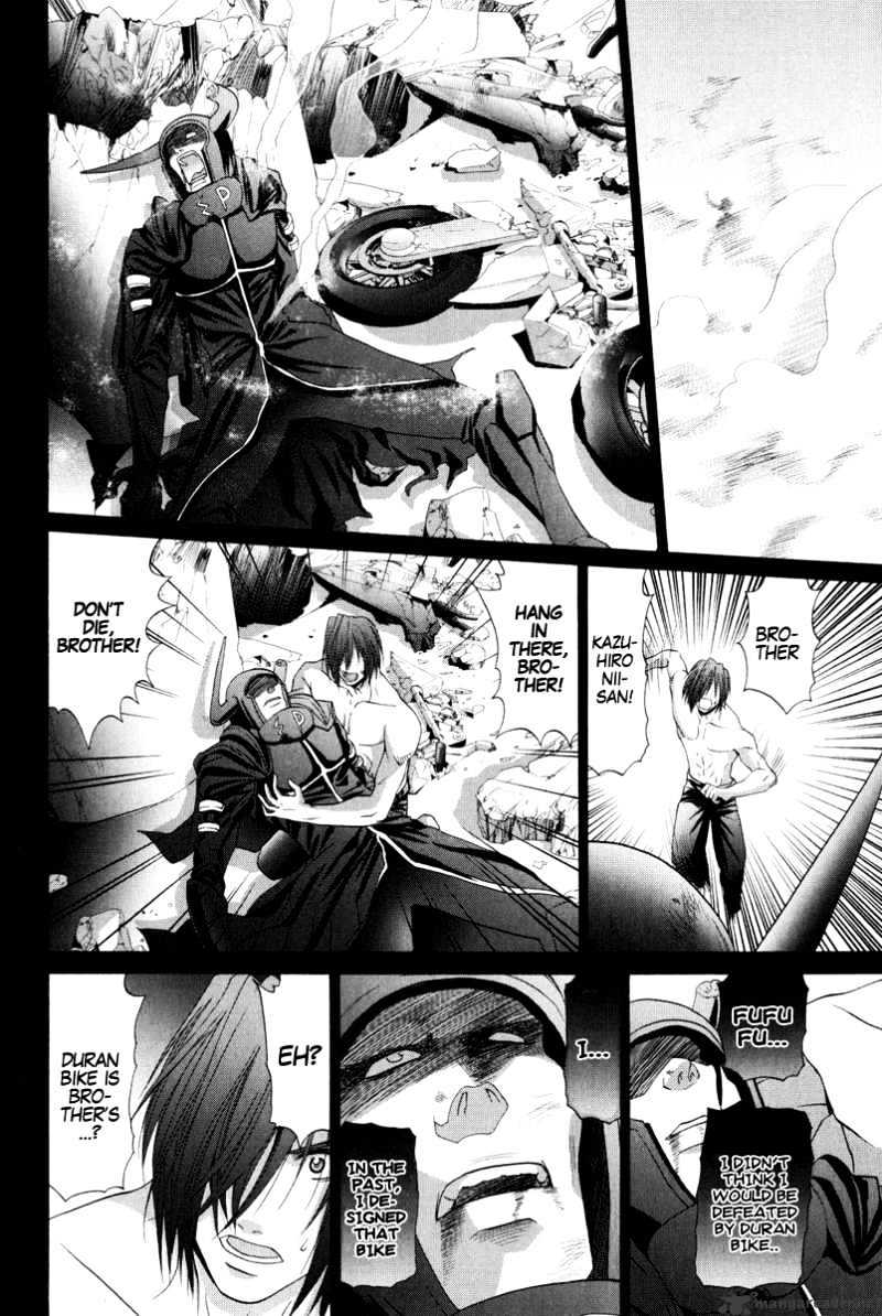 Bamboo Blade - Chapter 95 : 95