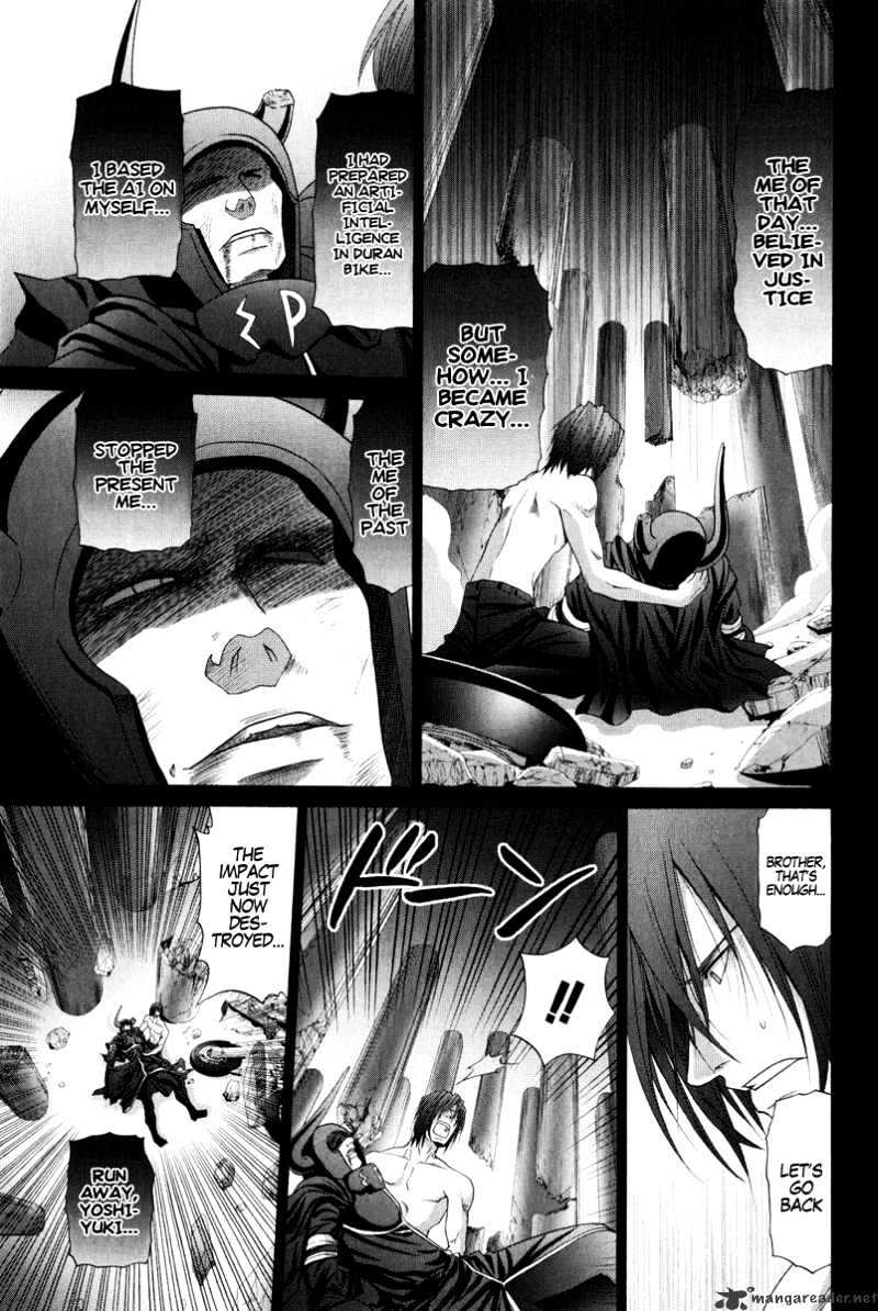 Bamboo Blade - Chapter 95 : 95