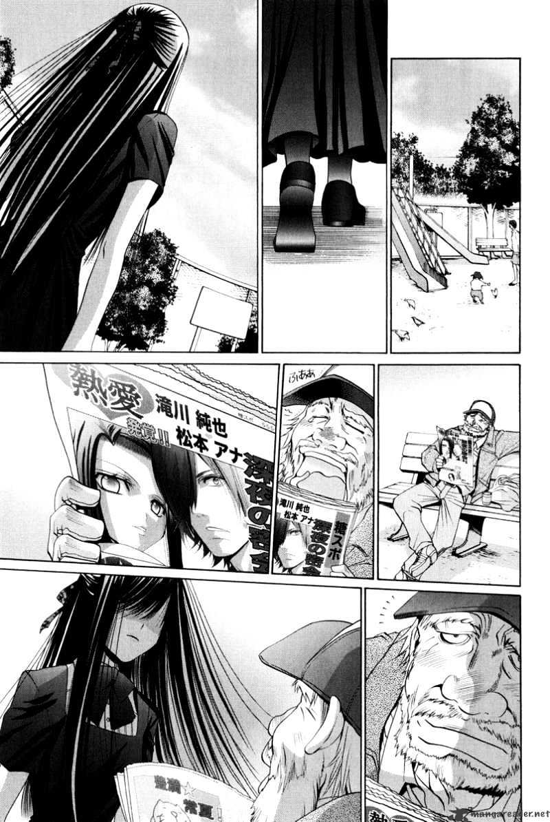 Bamboo Blade - Chapter 95 : 95