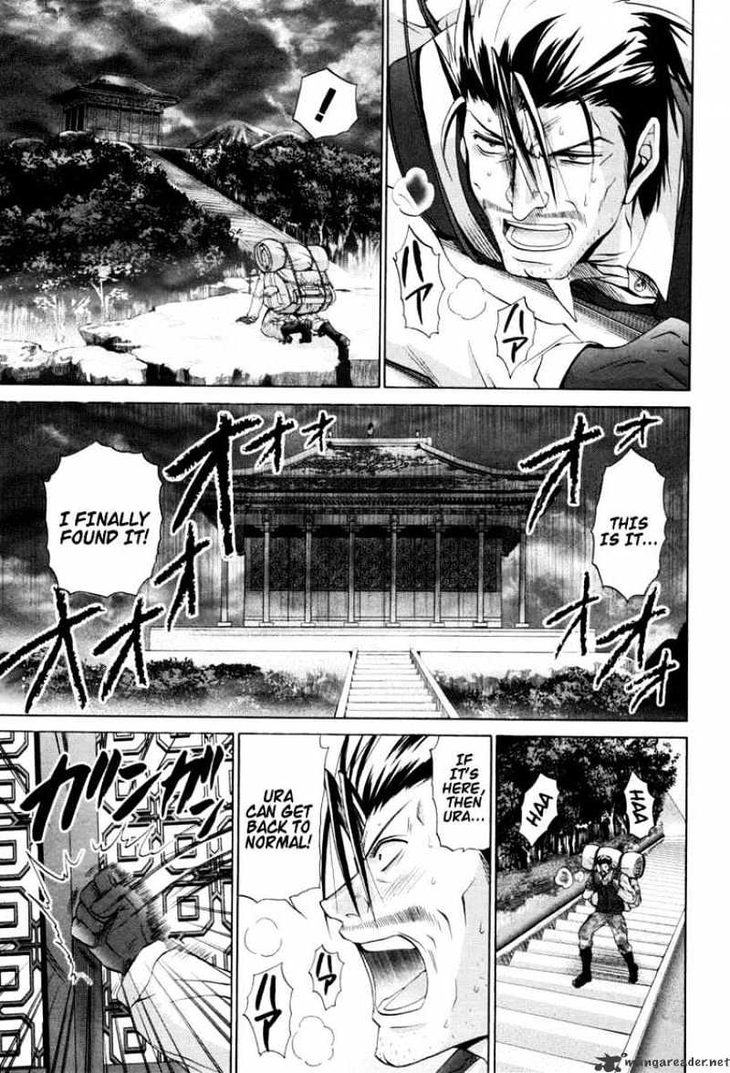 Bamboo Blade - Chapter 92 : Regret And Food Of Life