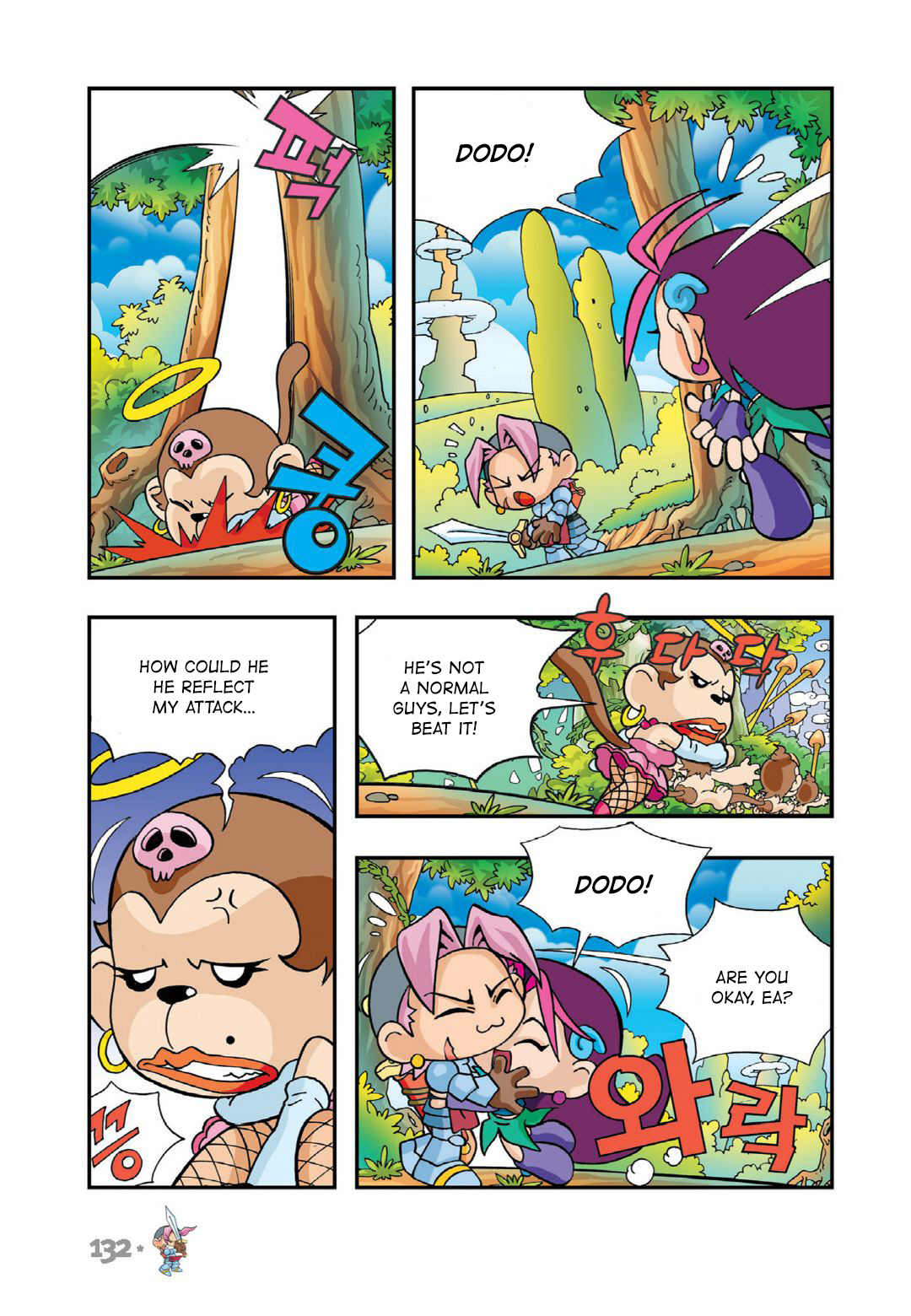 Comic Maplestory Offline Rpg - Vol.4 Chapter 18: Hotel Sleepywood