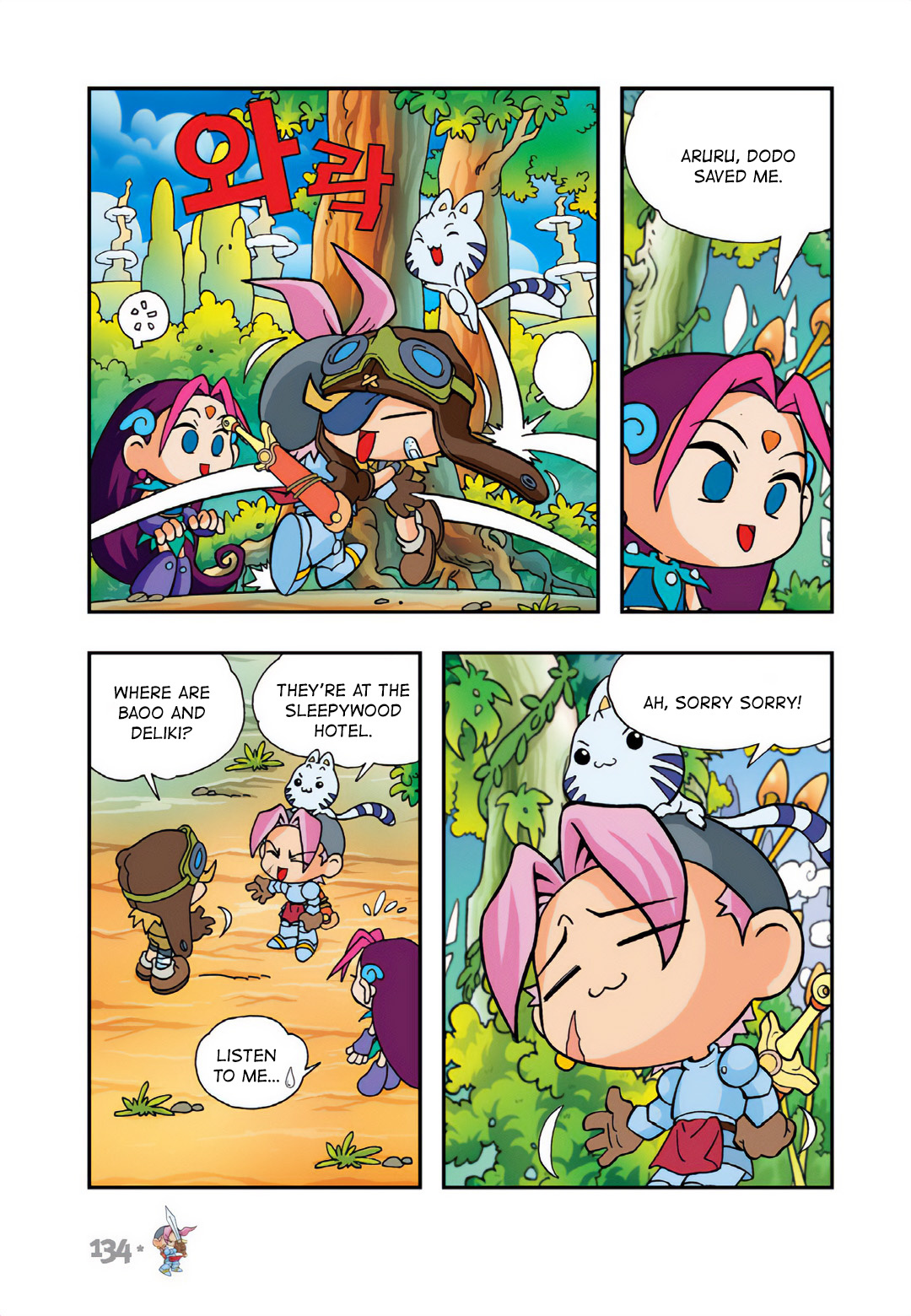 Comic Maplestory Offline Rpg - Vol.4 Chapter 18: Hotel Sleepywood