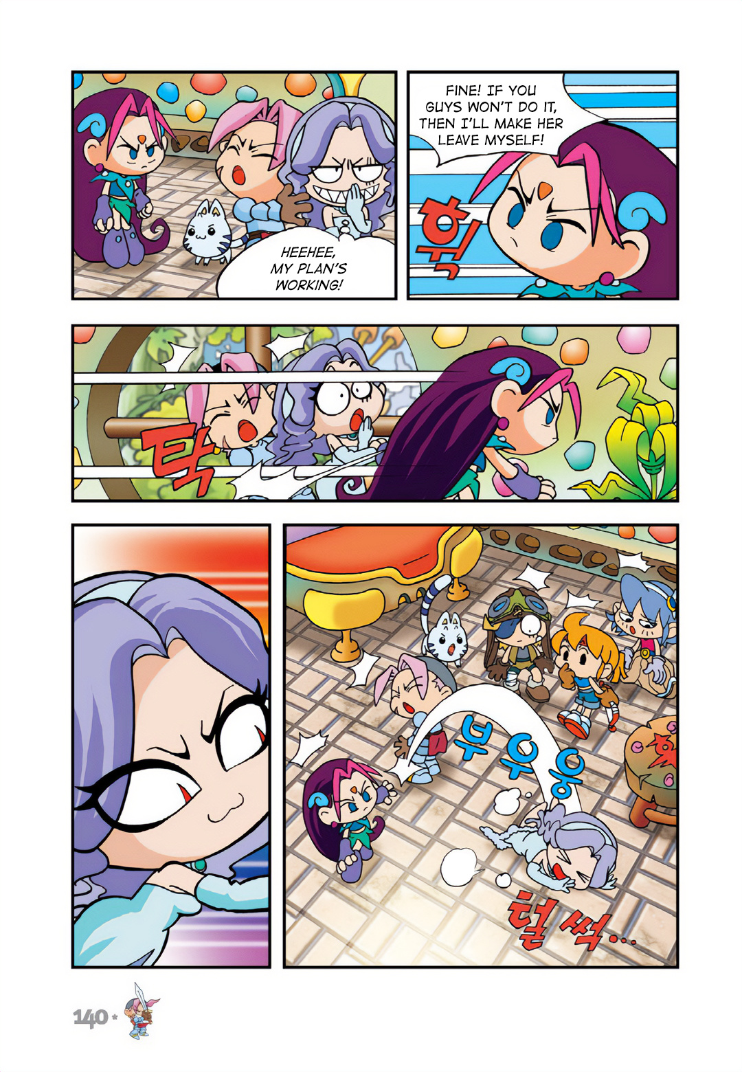 Comic Maplestory Offline Rpg - Vol.4 Chapter 18: Hotel Sleepywood