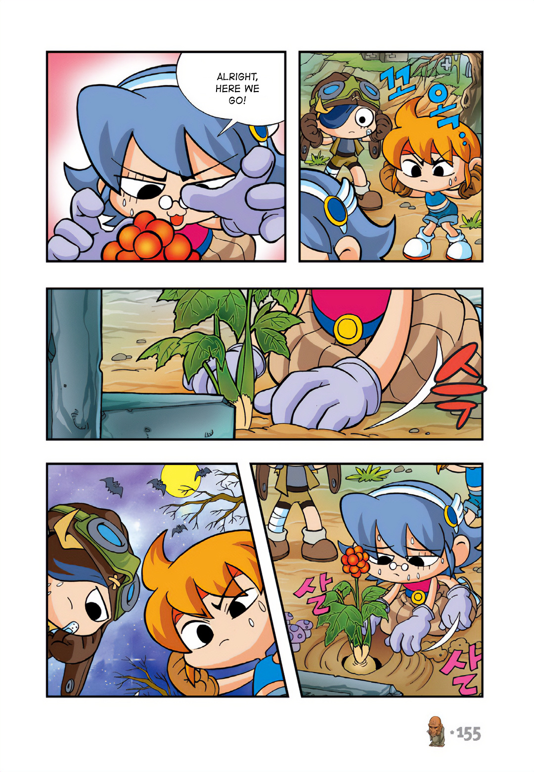 Comic Maplestory Offline Rpg - Vol.4 Chapter 18: Hotel Sleepywood