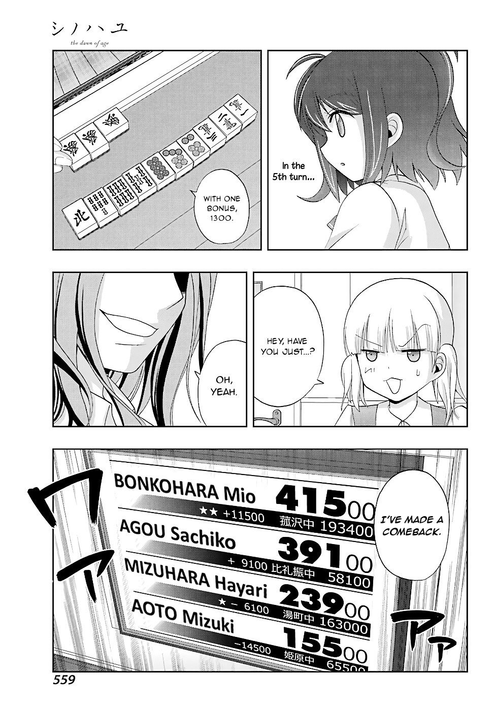 Shinohayu - The Dawn Of Age - Chapter 50