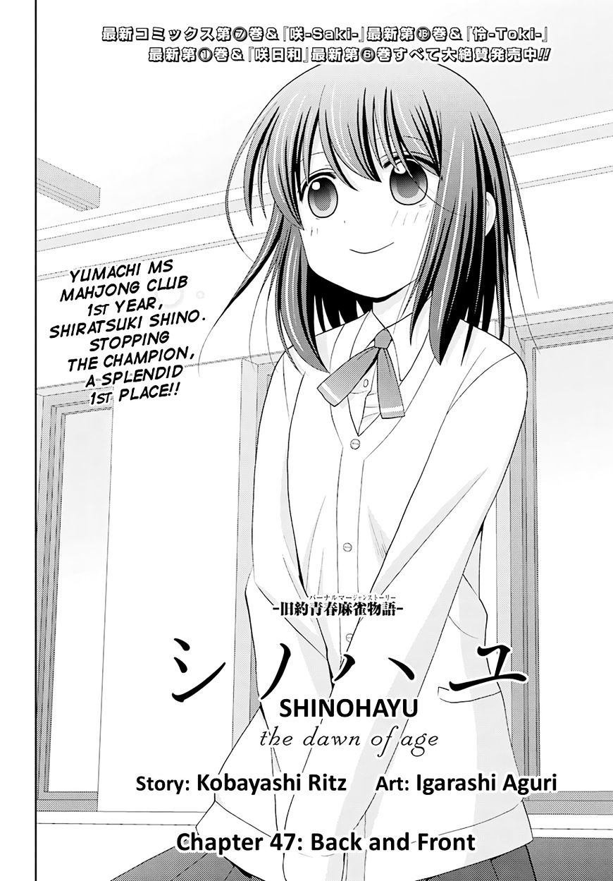 Shinohayu - The Dawn Of Age - Chapter 47