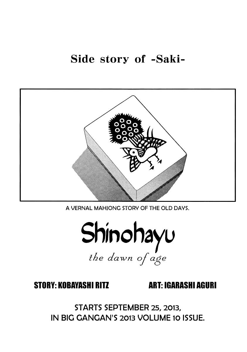 Shinohayu - The Dawn Of Age - Chapter 0