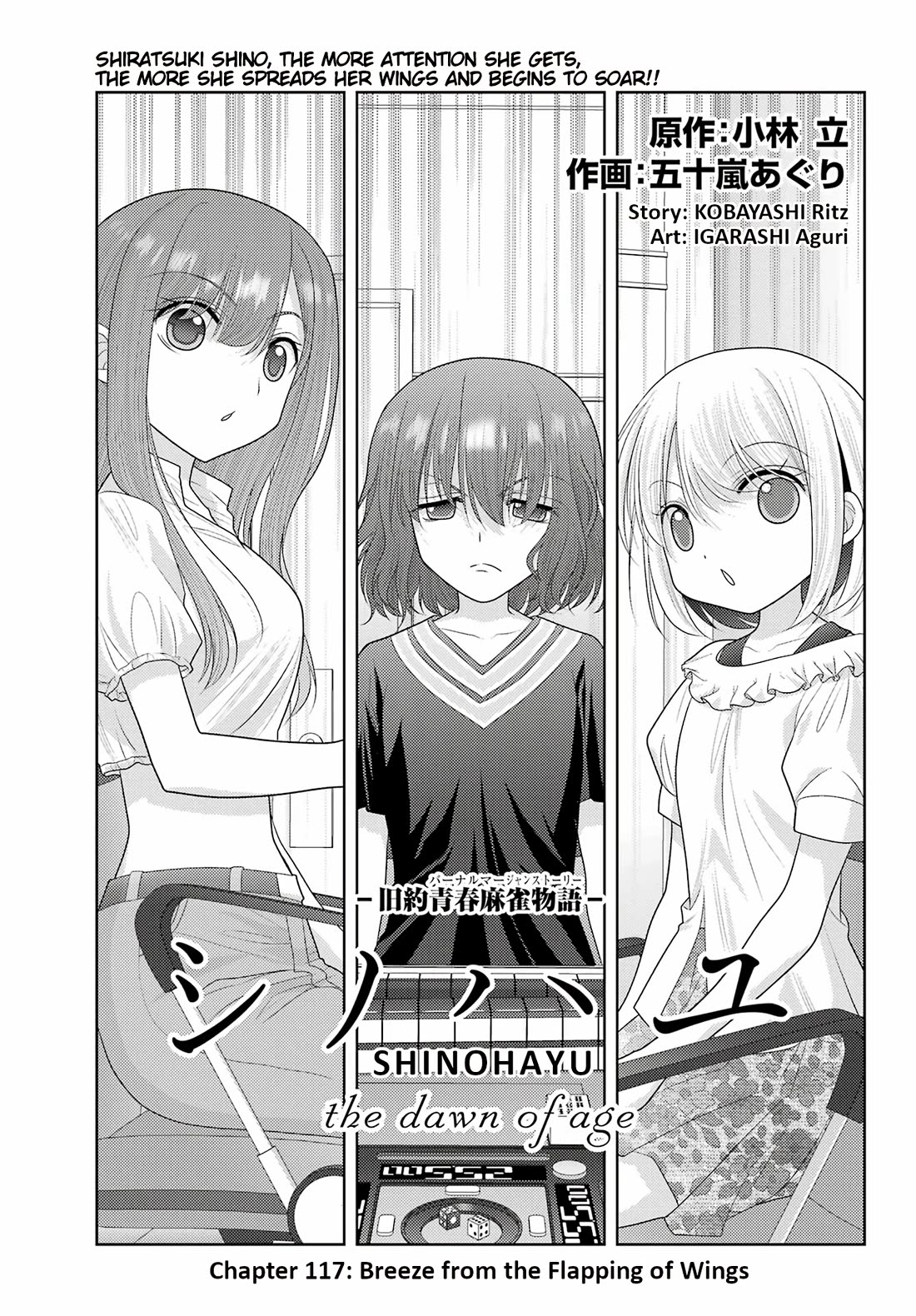 Shinohayu - The Dawn Of Age - Chapter 117: Breeze From The Flapping Of Wings