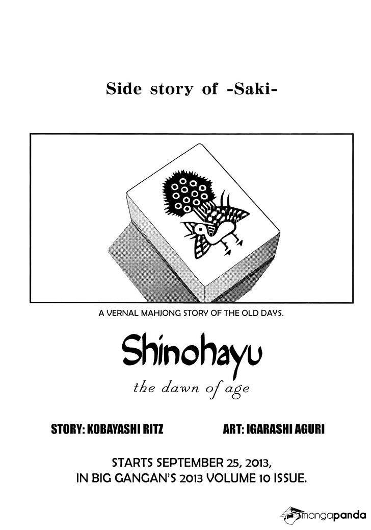 Shinohayu - The Dawn Of Age - Chapter 1