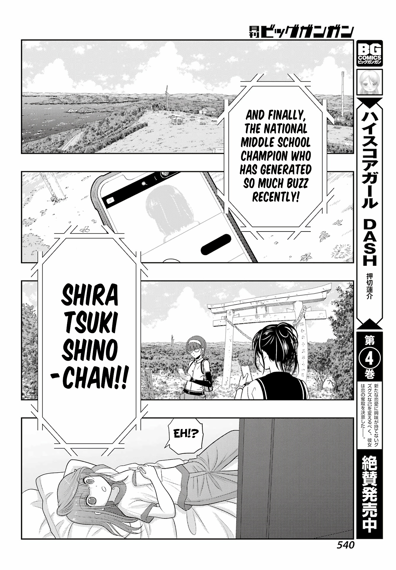 Shinohayu - The Dawn Of Age - Chapter 105: Streaming