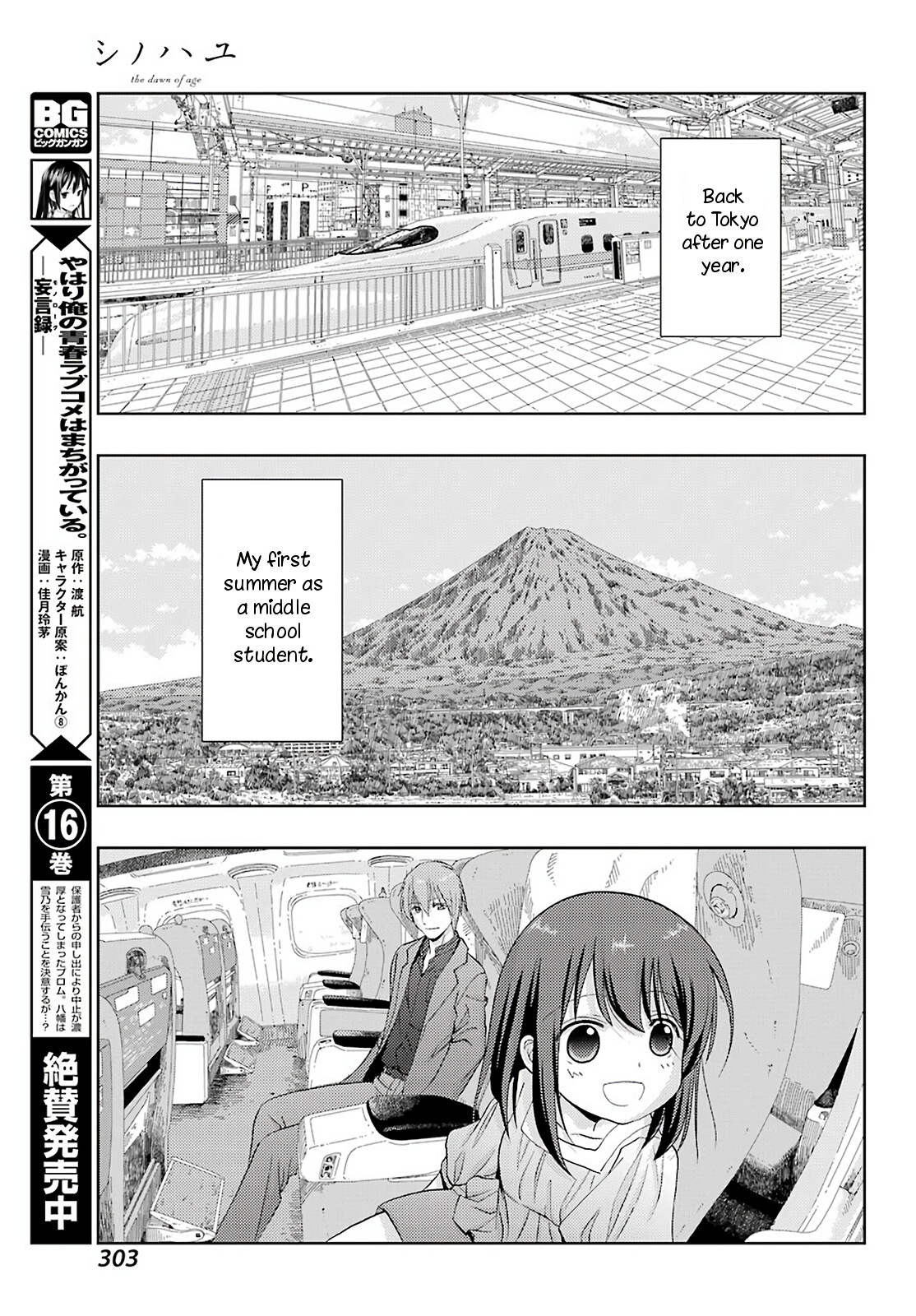 Shinohayu - The Dawn Of Age - Chapter 78: To The Capital 2