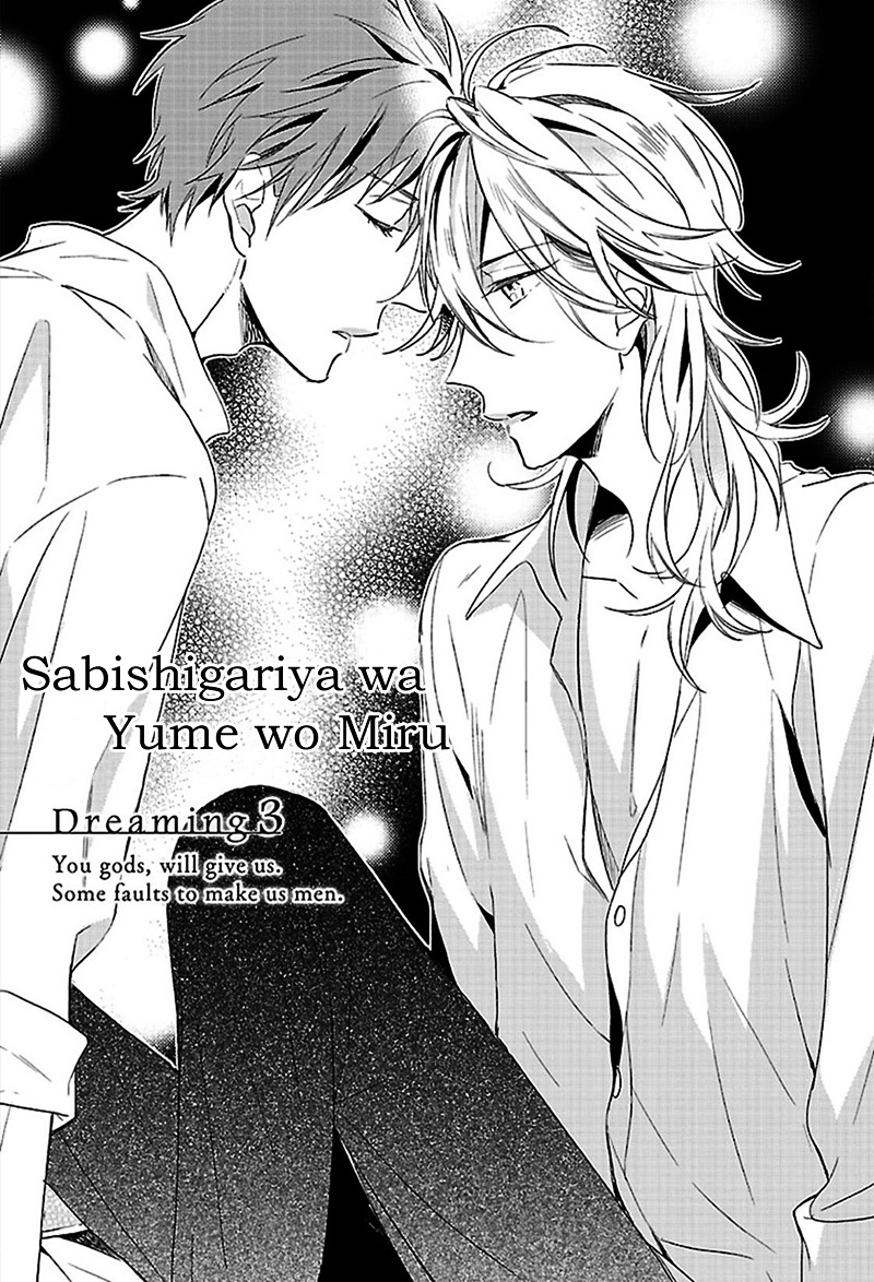 Sabishigariya Wa Yume O Miru - Vol.1 Chapter 3 : Dreaming - 3 You Gods, Will Give Us Some Faults To Make Us Men