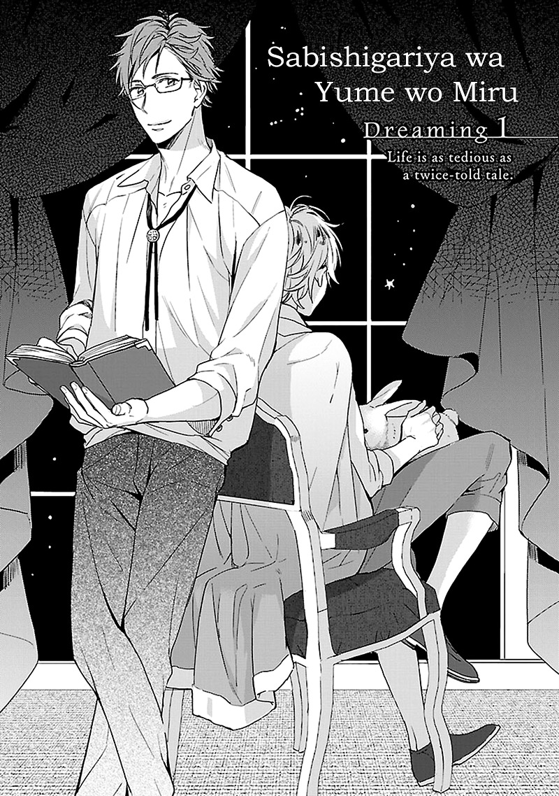 Sabishigariya Wa Yume O Miru - Vol.1 Chapter 1 : Dreaming - 1 Life Is As Tedious As A Twice-Told Tale