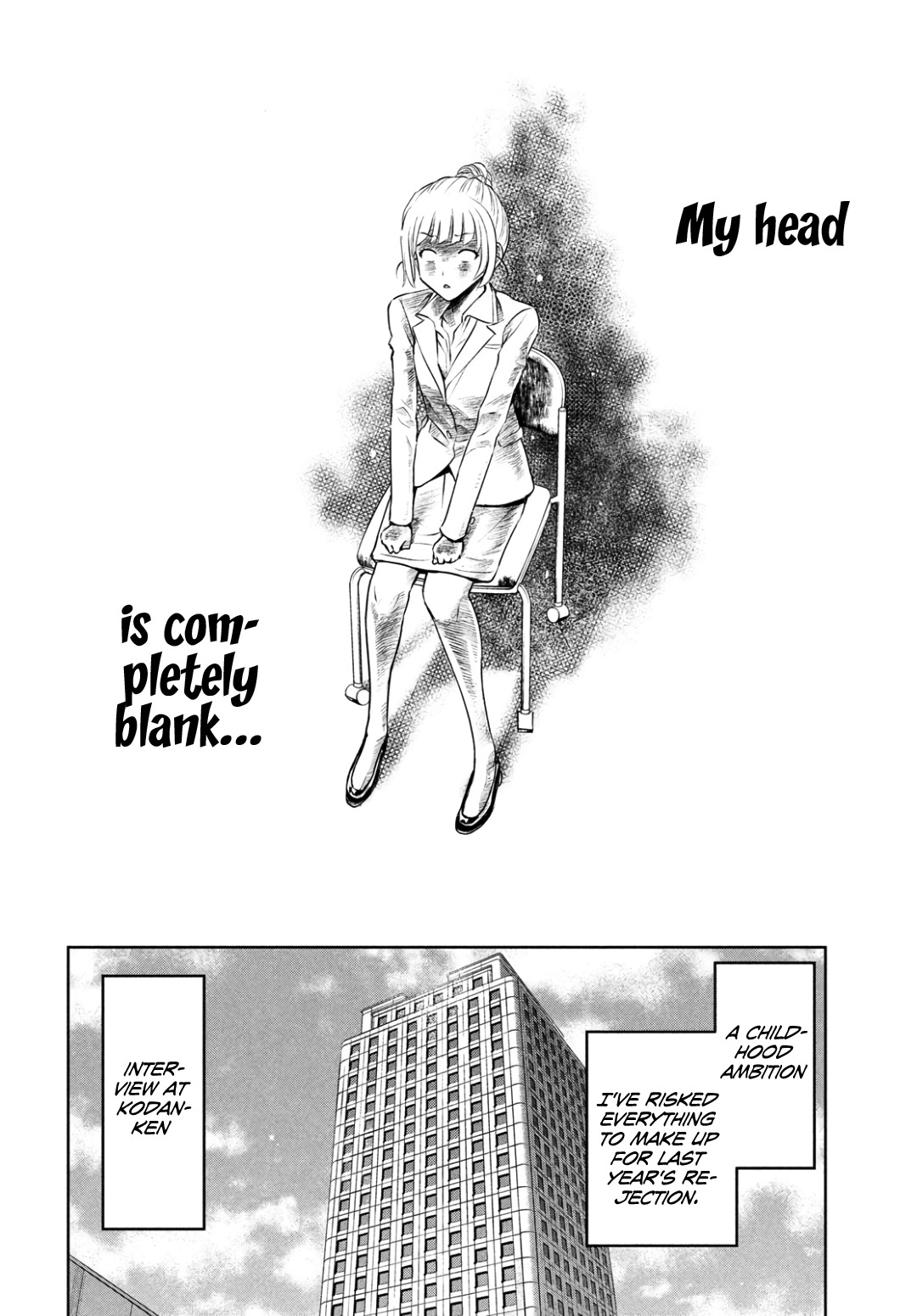 Ah! My Job-Hunting Goddess - Vol.1 Chapter 7: The Seventh Company - Tiny Self