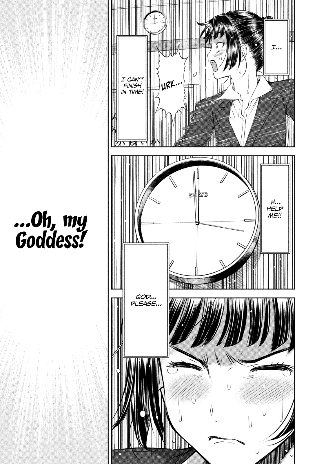 Ah! My Job-Hunting Goddess - Vol.1 Chapter 8: The Eighth Company - A Goddess's Prayer