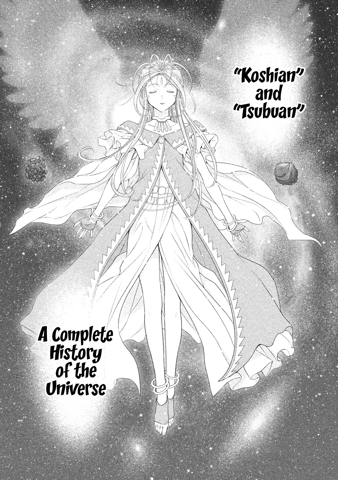 Ah! My Job-Hunting Goddess - Vol.1 Chapter 8: The Eighth Company - A Goddess's Prayer