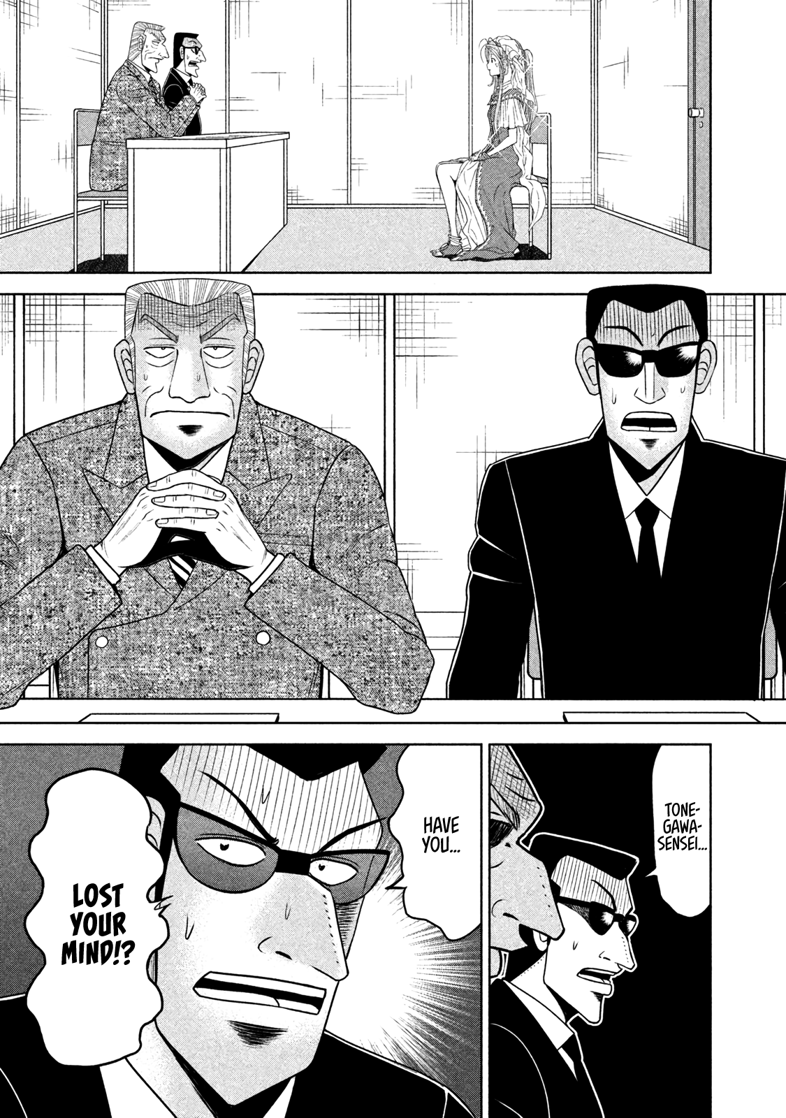 Ah! My Job-Hunting Goddess - Vol.1 Chapter 8.5: A Tonegawa Collaboration Interview!