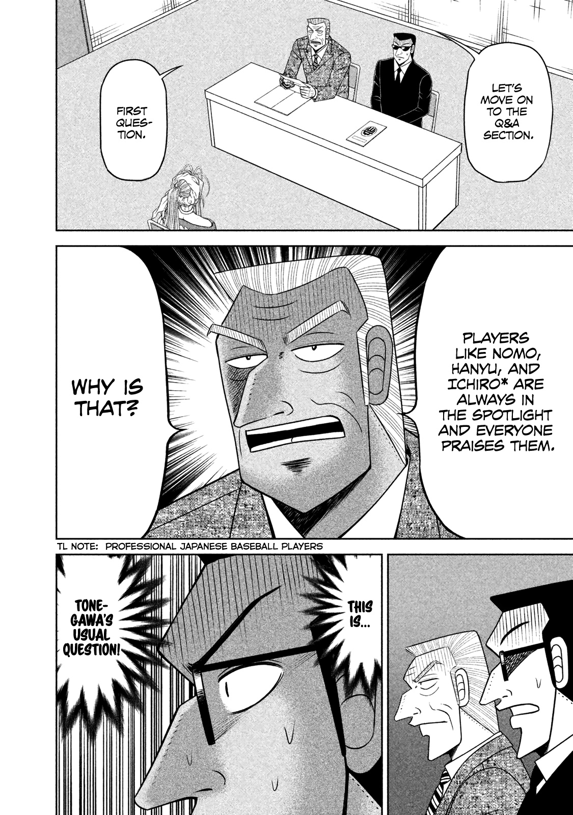 Ah! My Job-Hunting Goddess - Vol.1 Chapter 8.5: A Tonegawa Collaboration Interview!