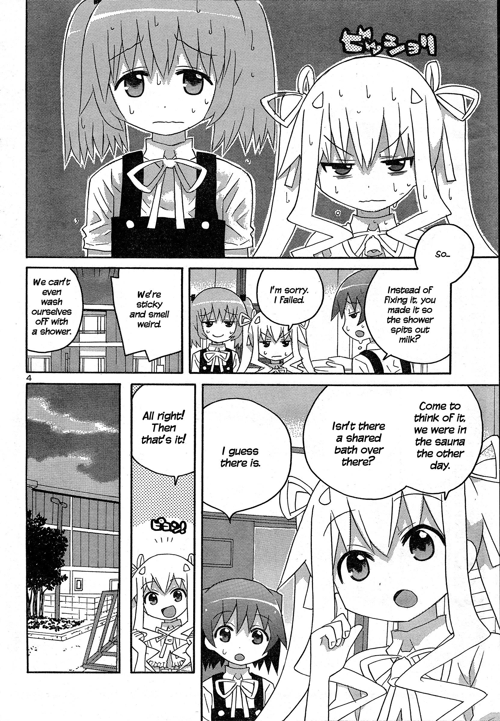 Megumi No Milk - Chapter 4