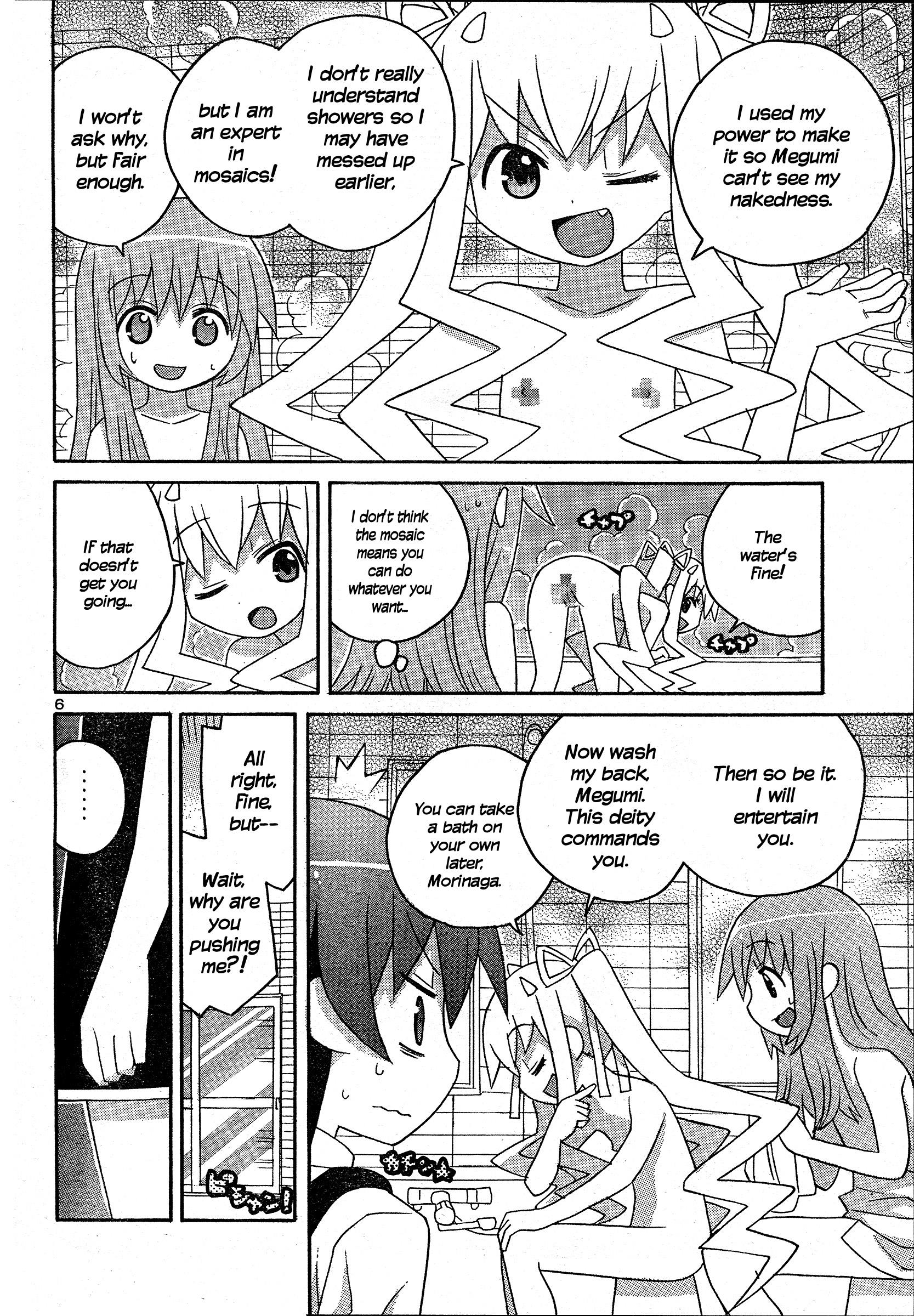 Megumi No Milk - Chapter 4