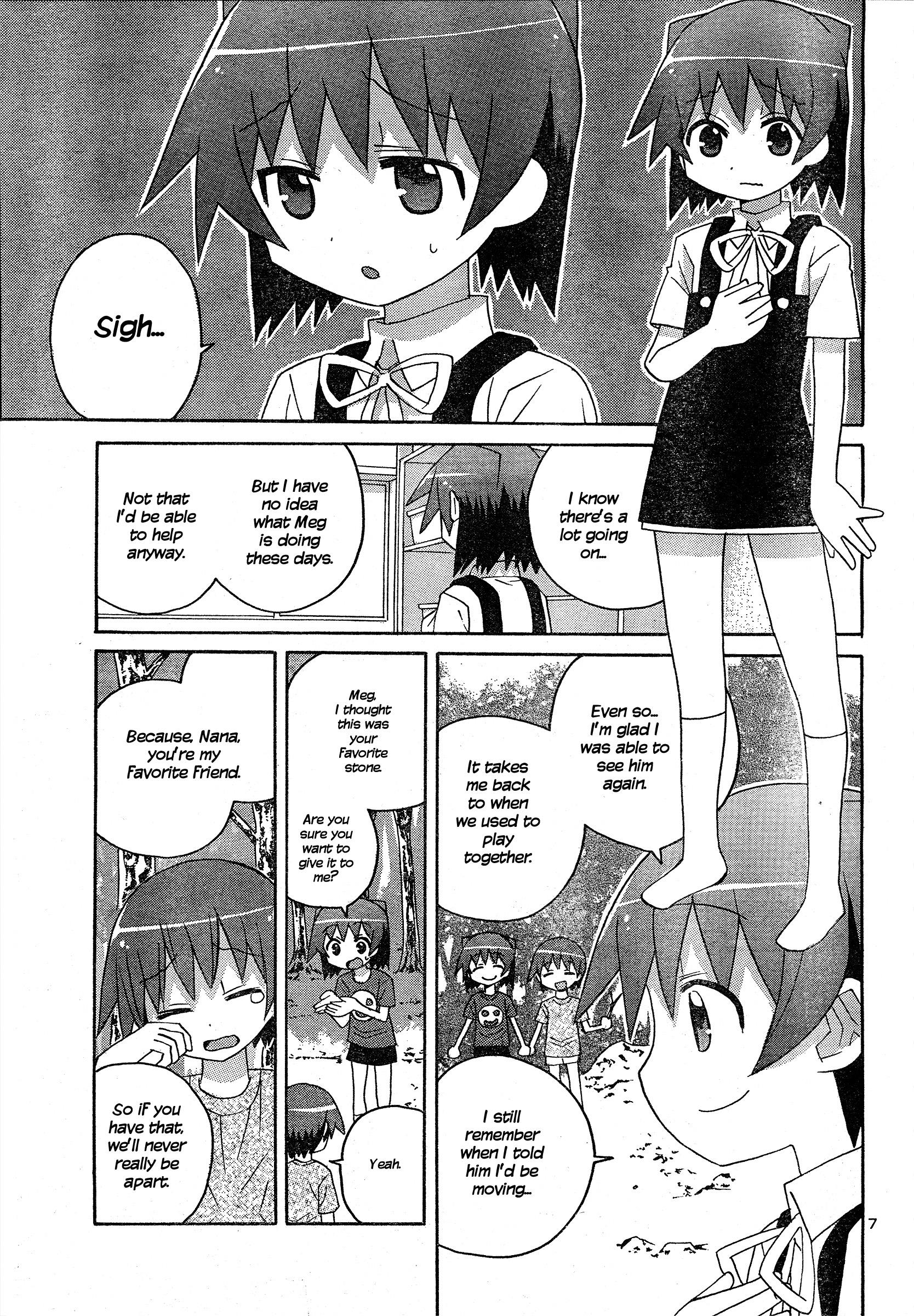 Megumi No Milk - Chapter 4