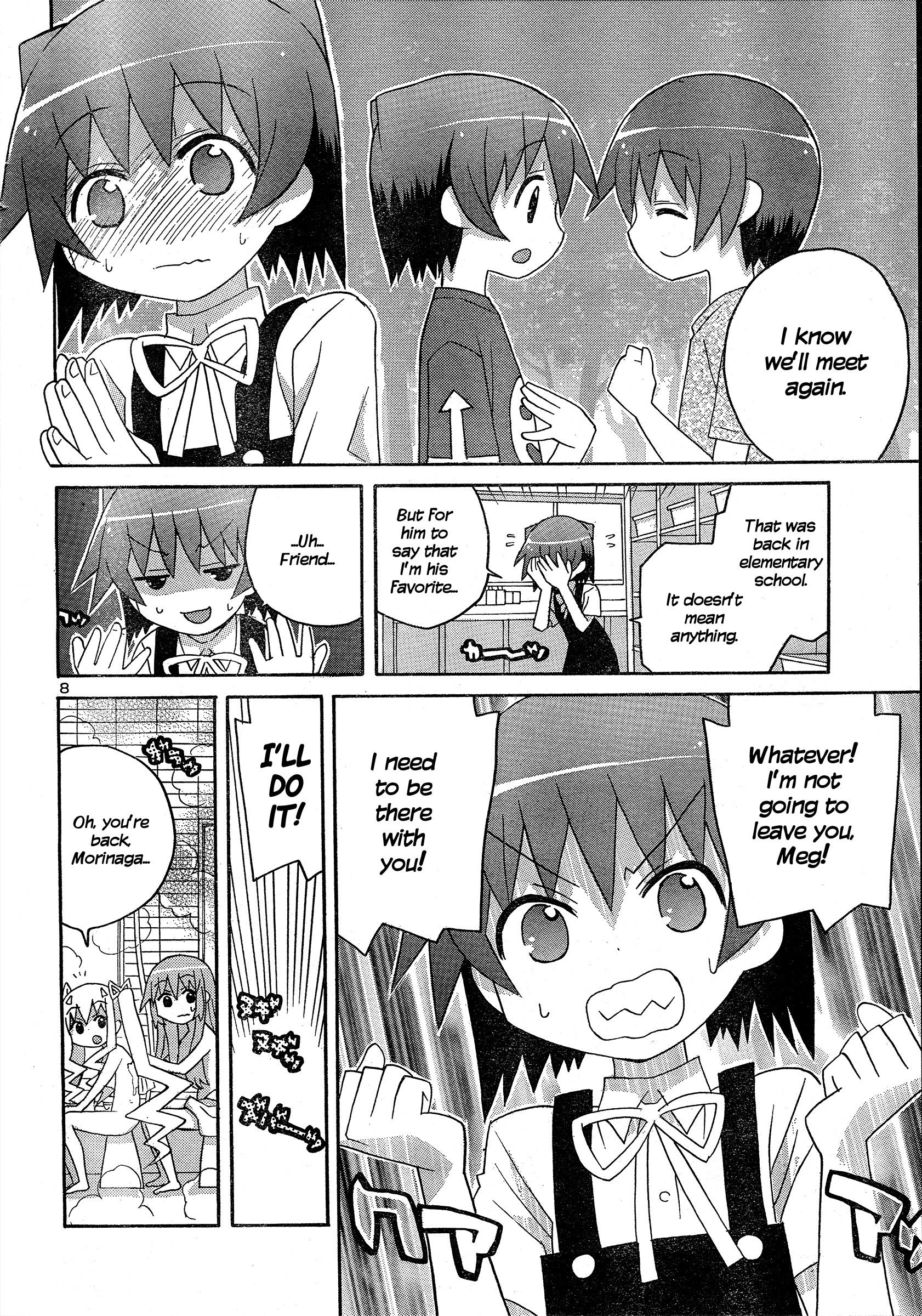 Megumi No Milk - Chapter 4