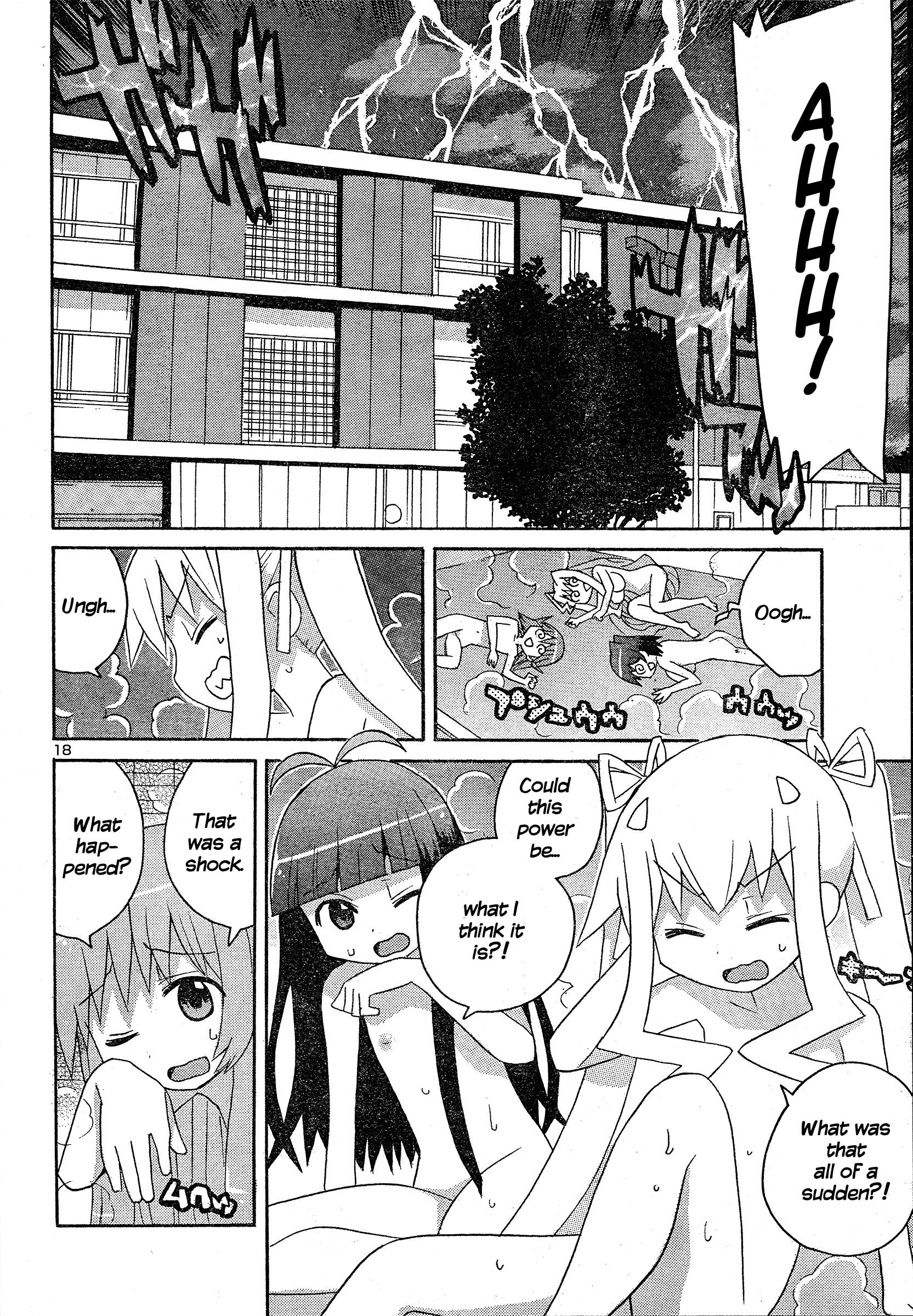 Megumi No Milk - Chapter 4