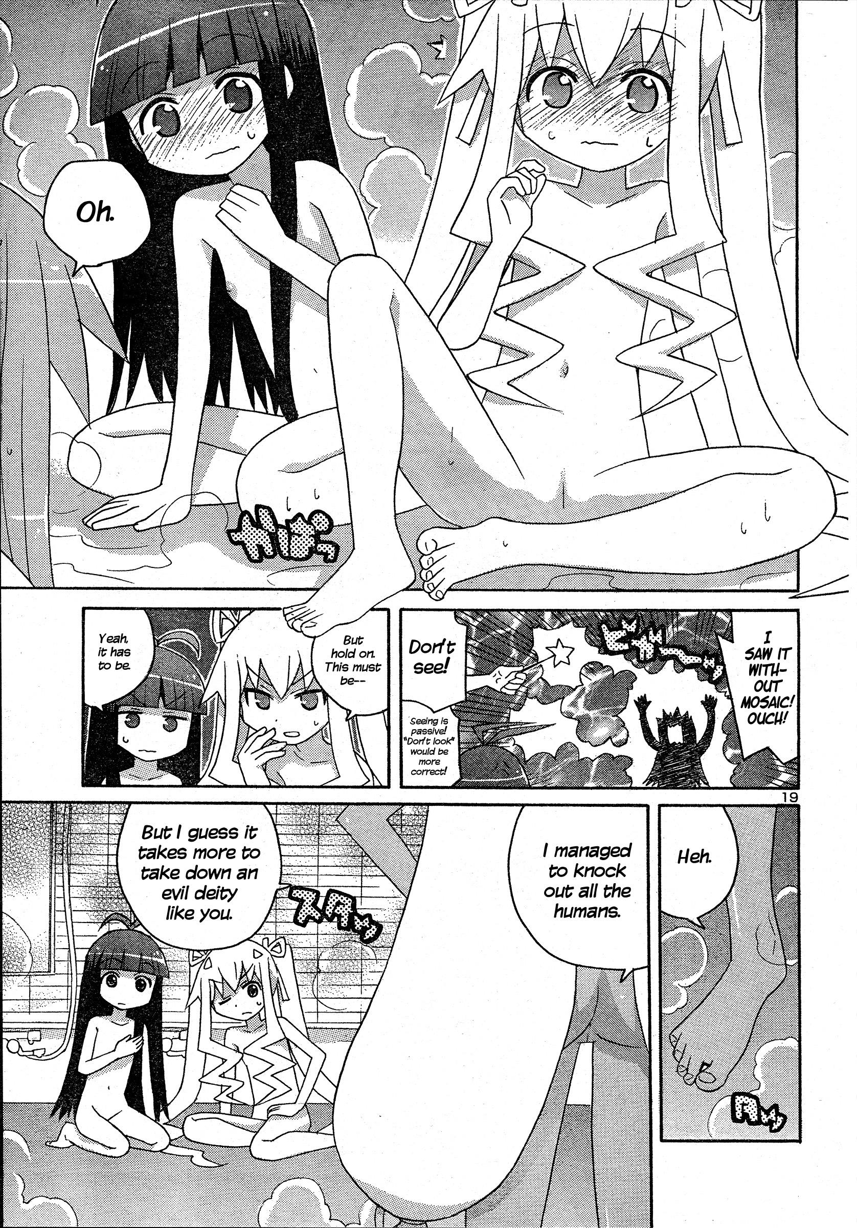 Megumi No Milk - Chapter 4