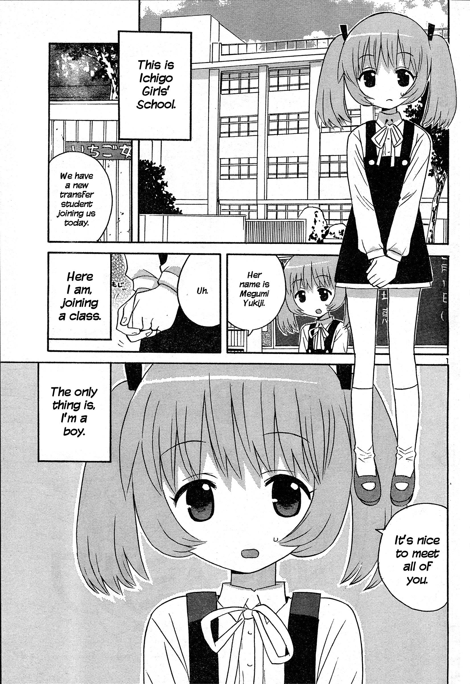 Megumi No Milk - Chapter 1