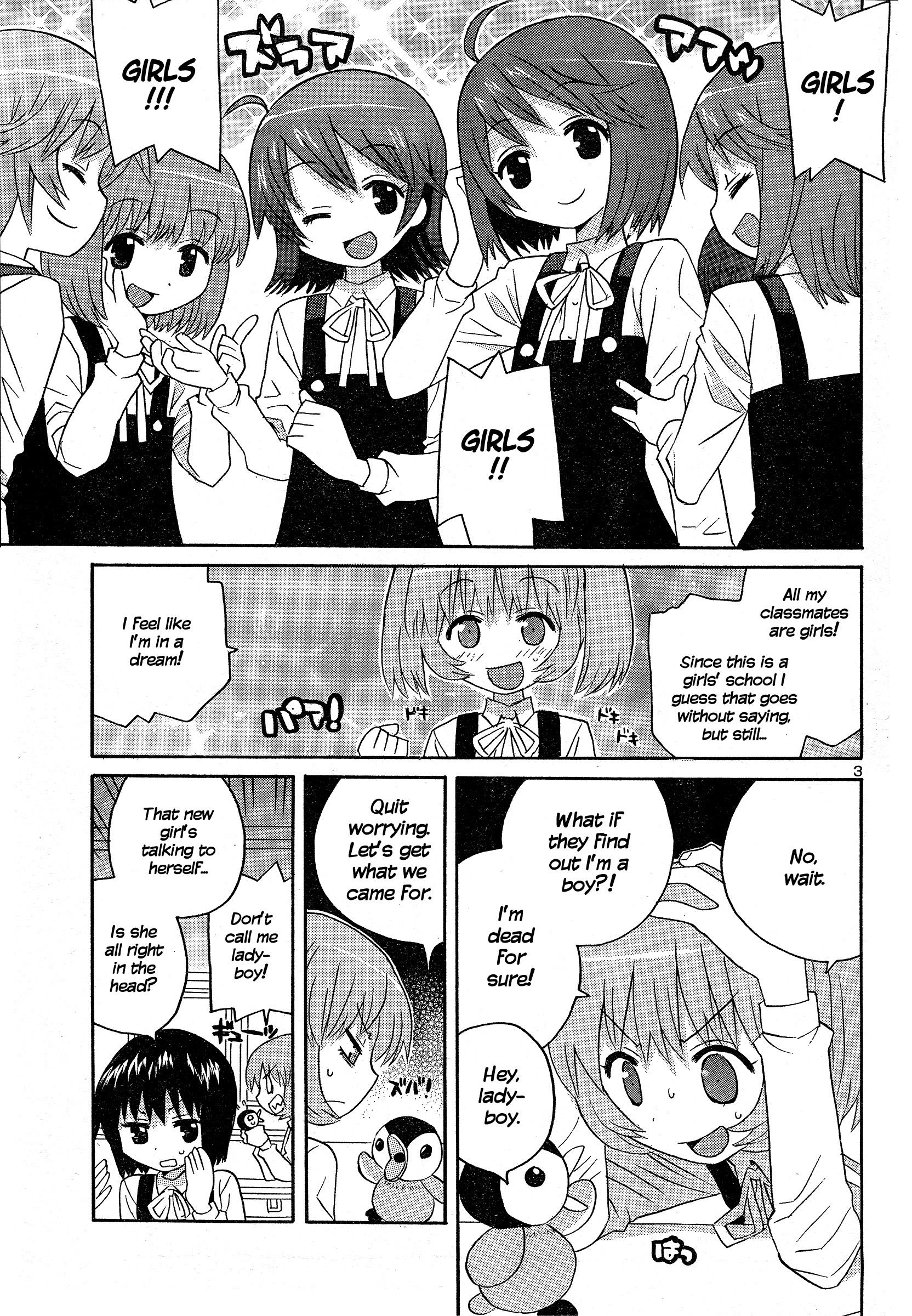 Megumi No Milk - Chapter 1