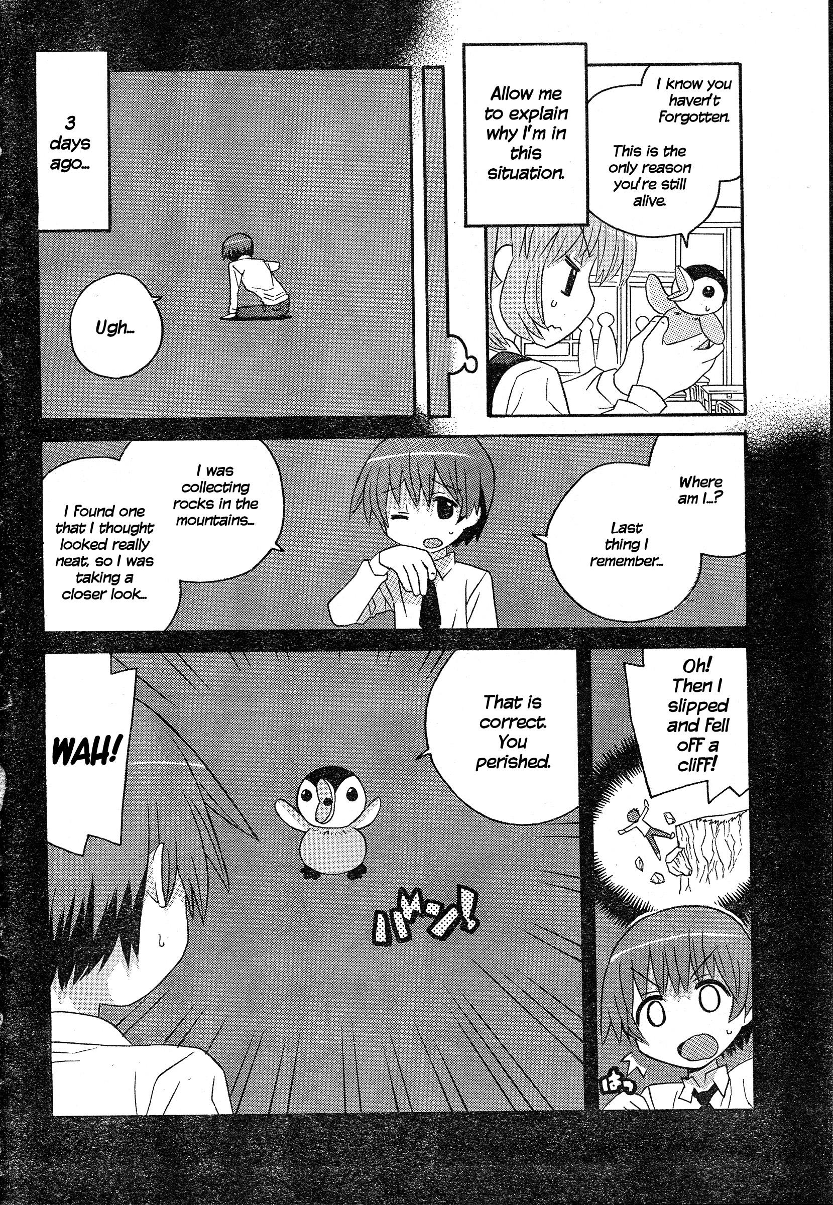 Megumi No Milk - Chapter 1