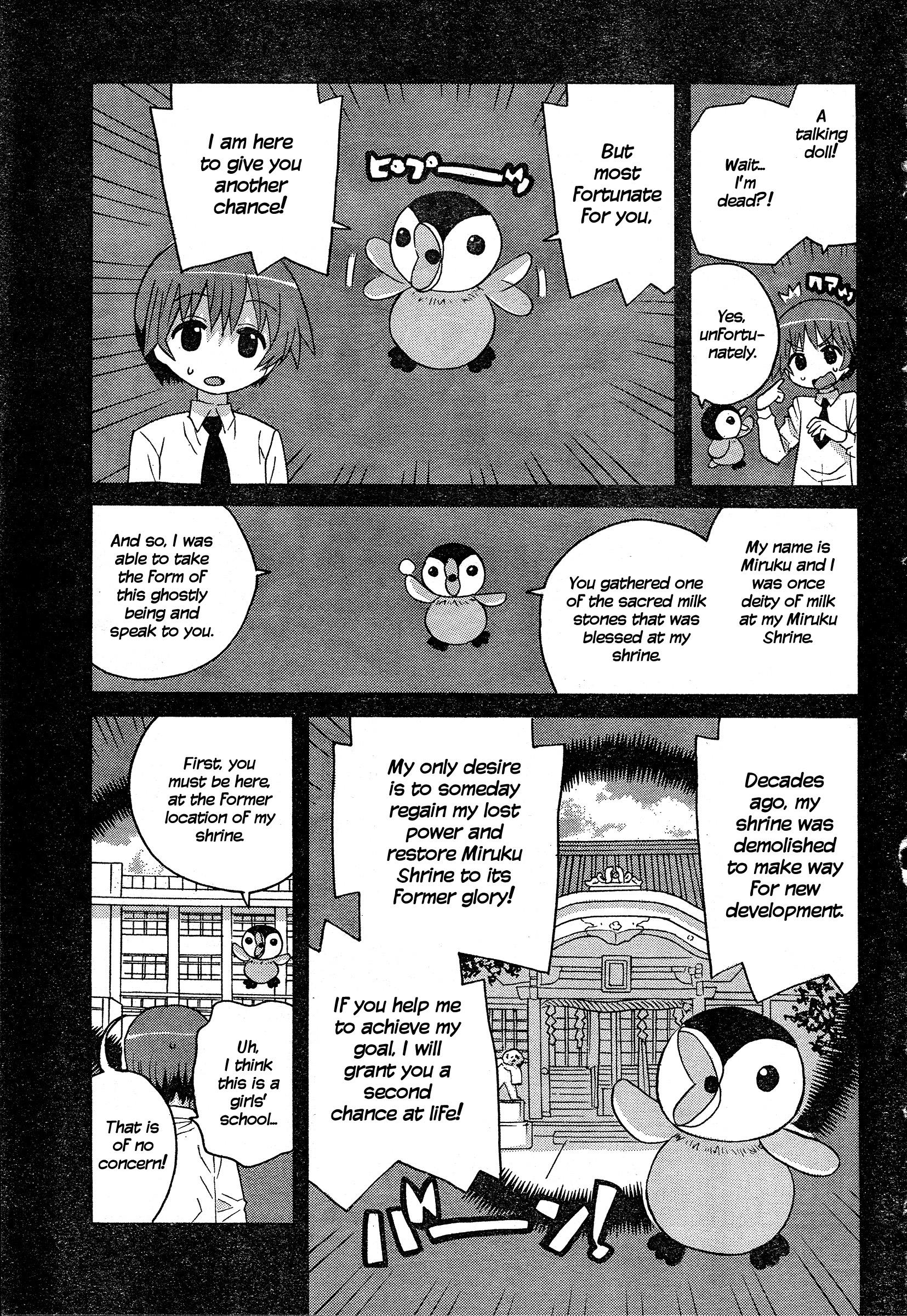 Megumi No Milk - Chapter 1