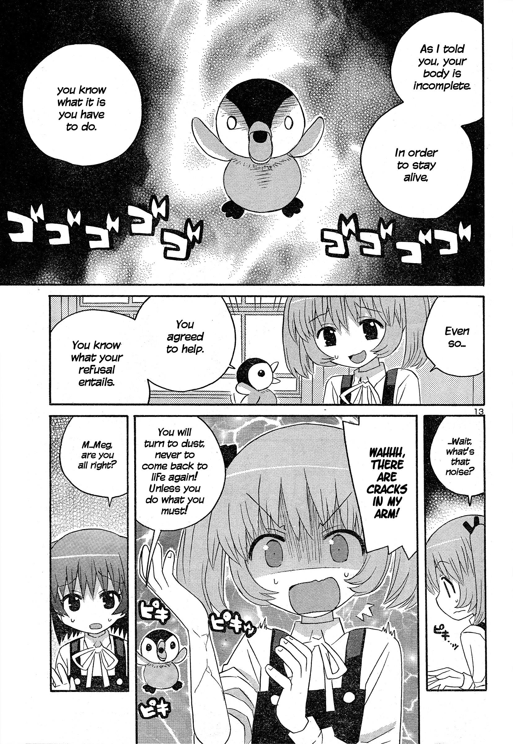 Megumi No Milk - Chapter 1