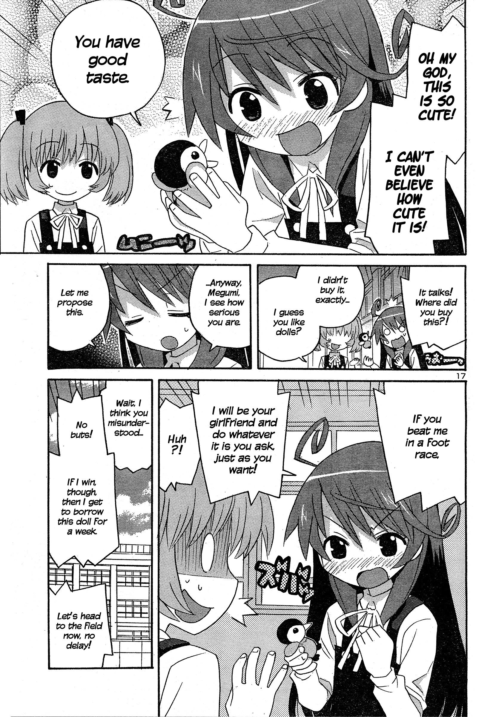 Megumi No Milk - Chapter 1