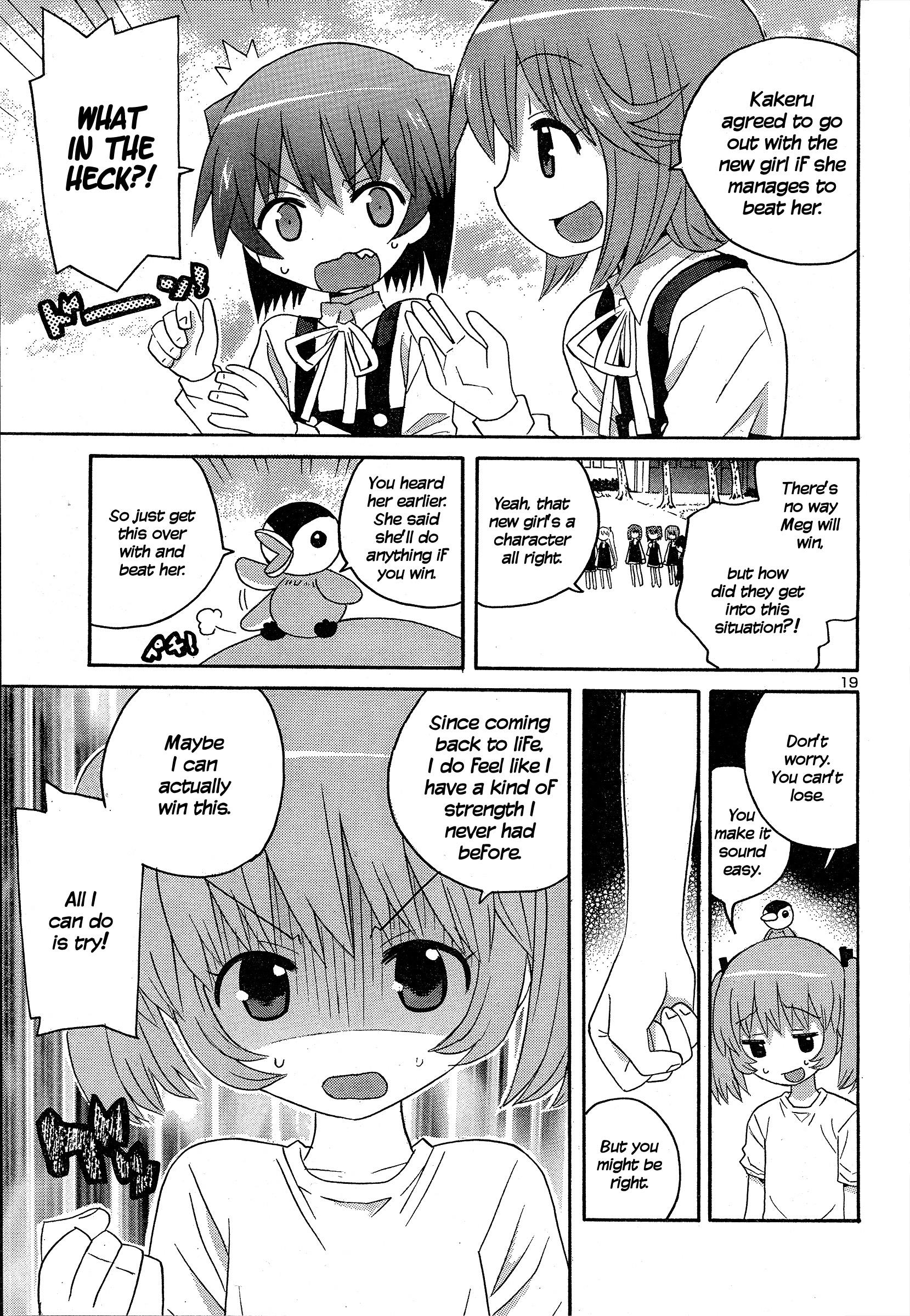 Megumi No Milk - Chapter 1