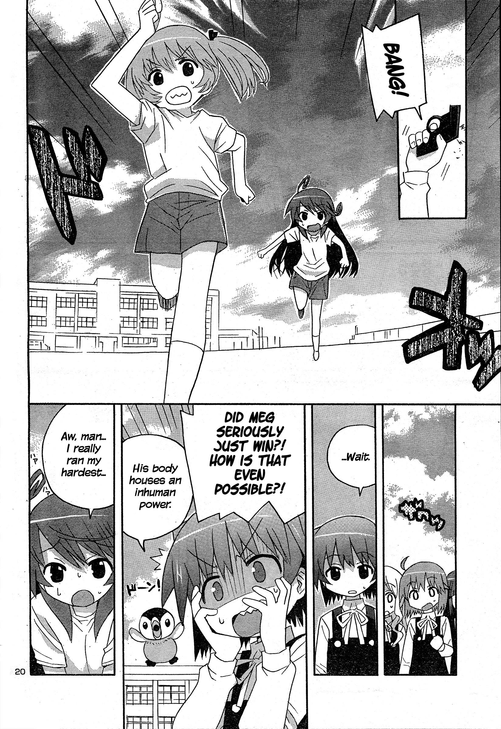 Megumi No Milk - Chapter 1