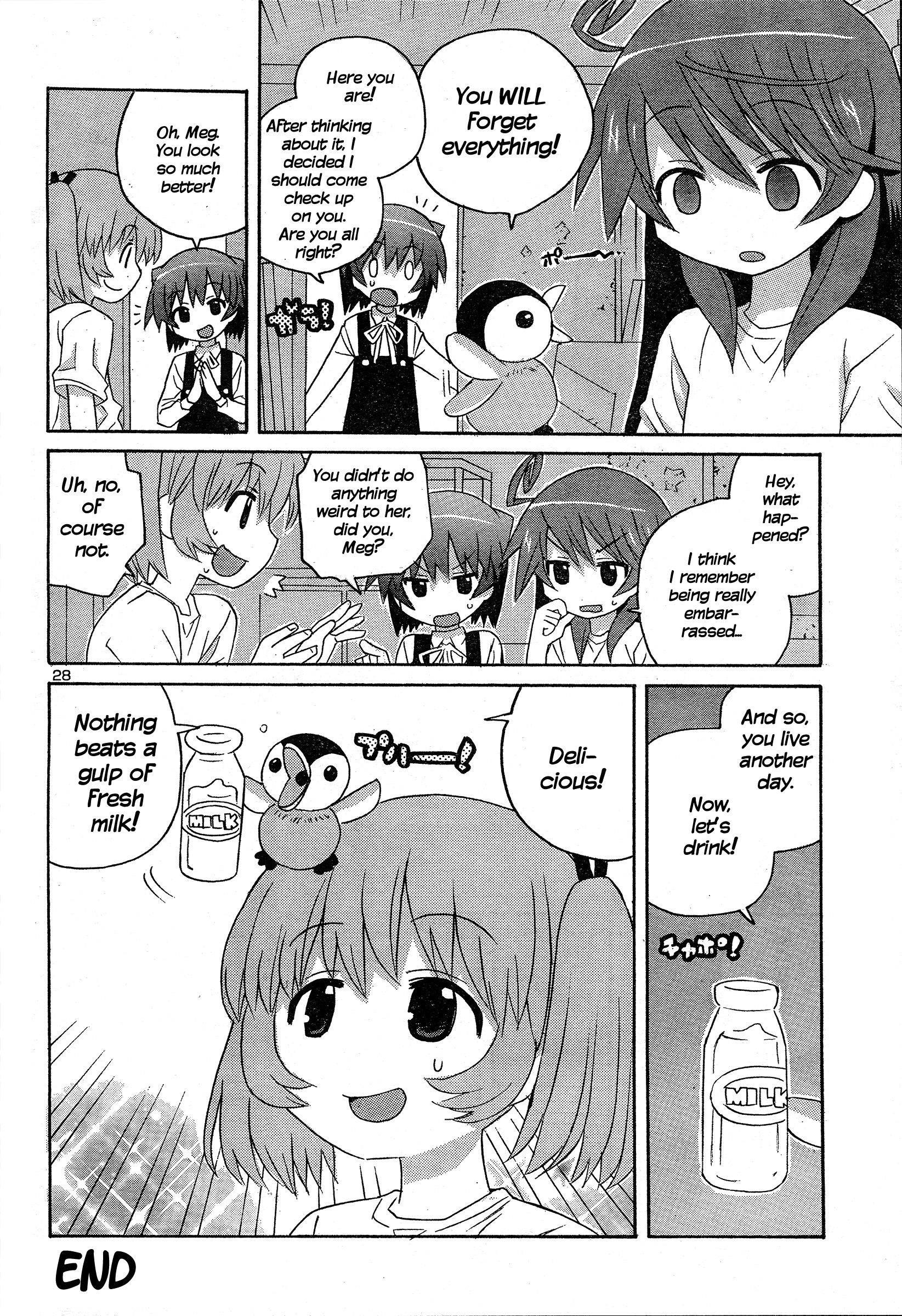 Megumi No Milk - Chapter 1