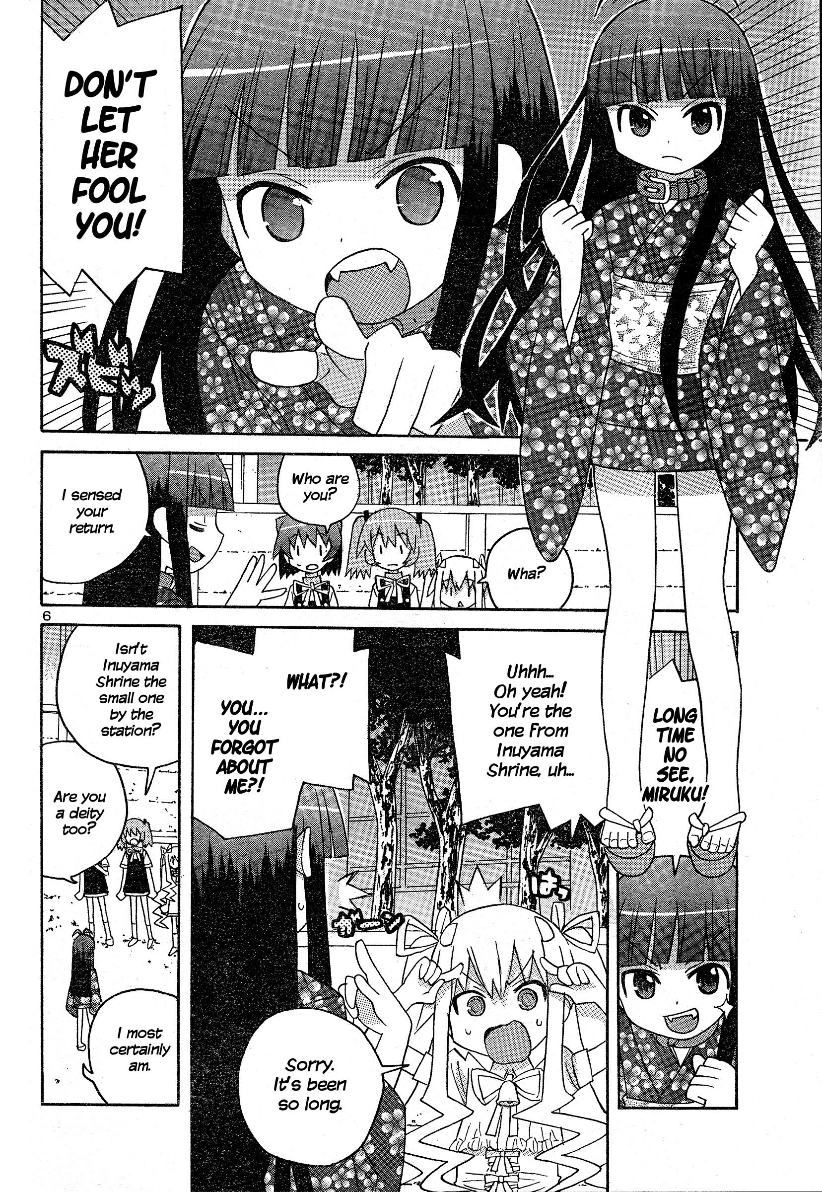 Megumi No Milk - Chapter 3