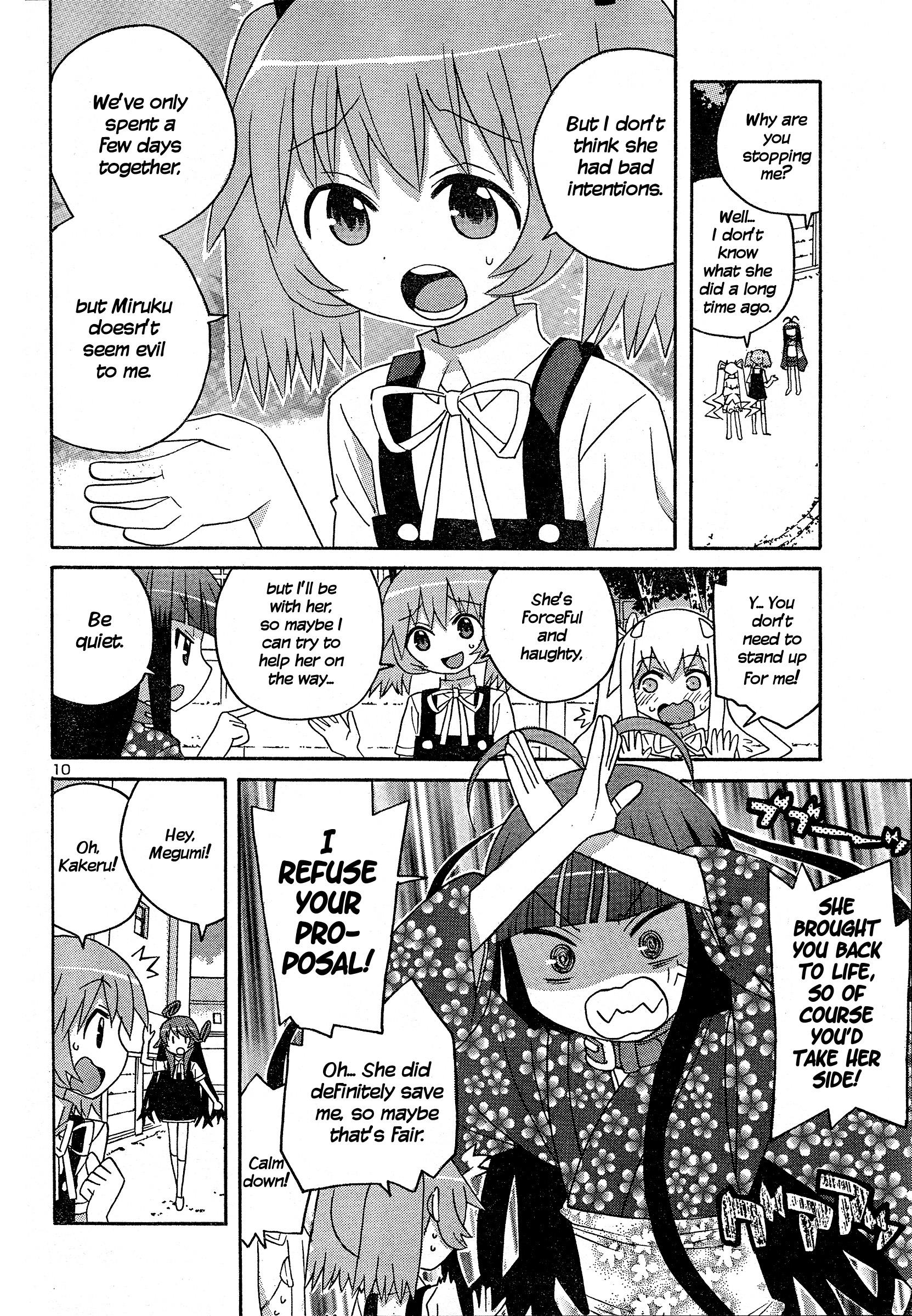 Megumi No Milk - Chapter 3