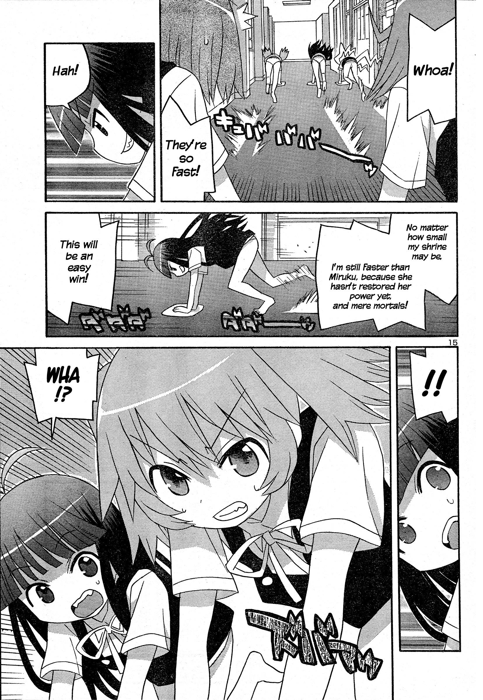 Megumi No Milk - Chapter 3