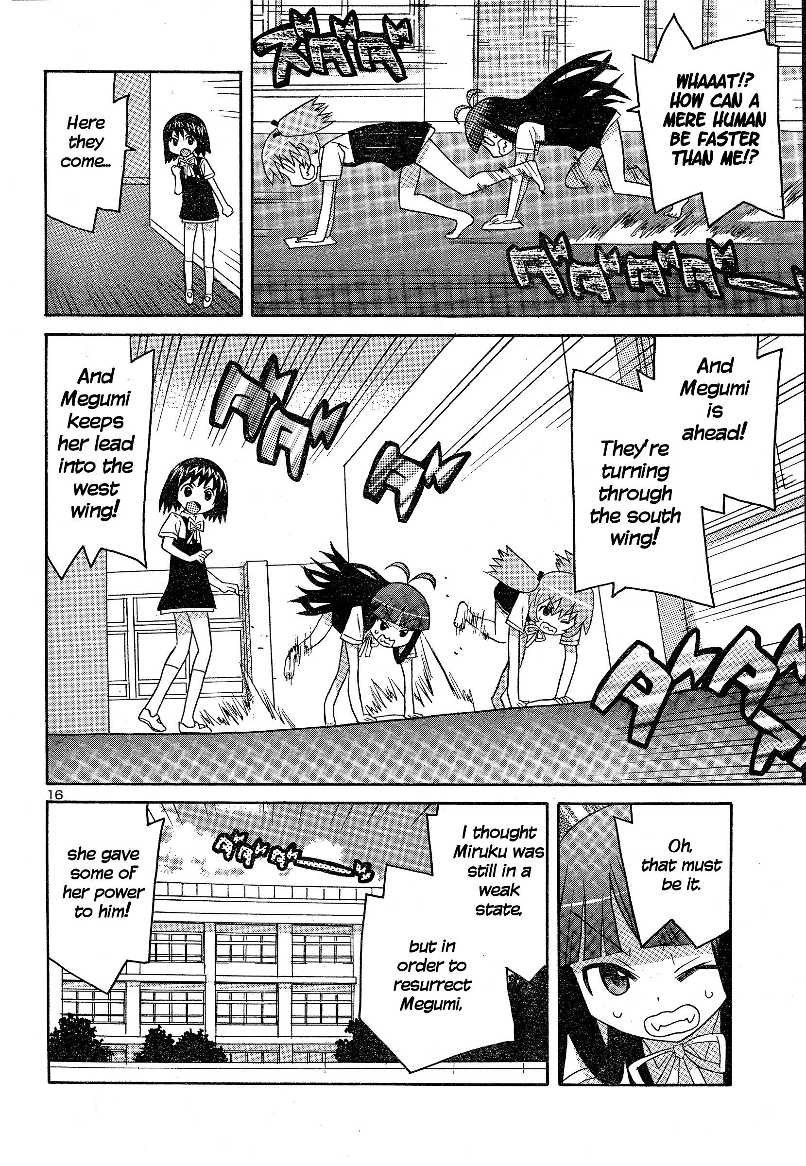 Megumi No Milk - Chapter 3