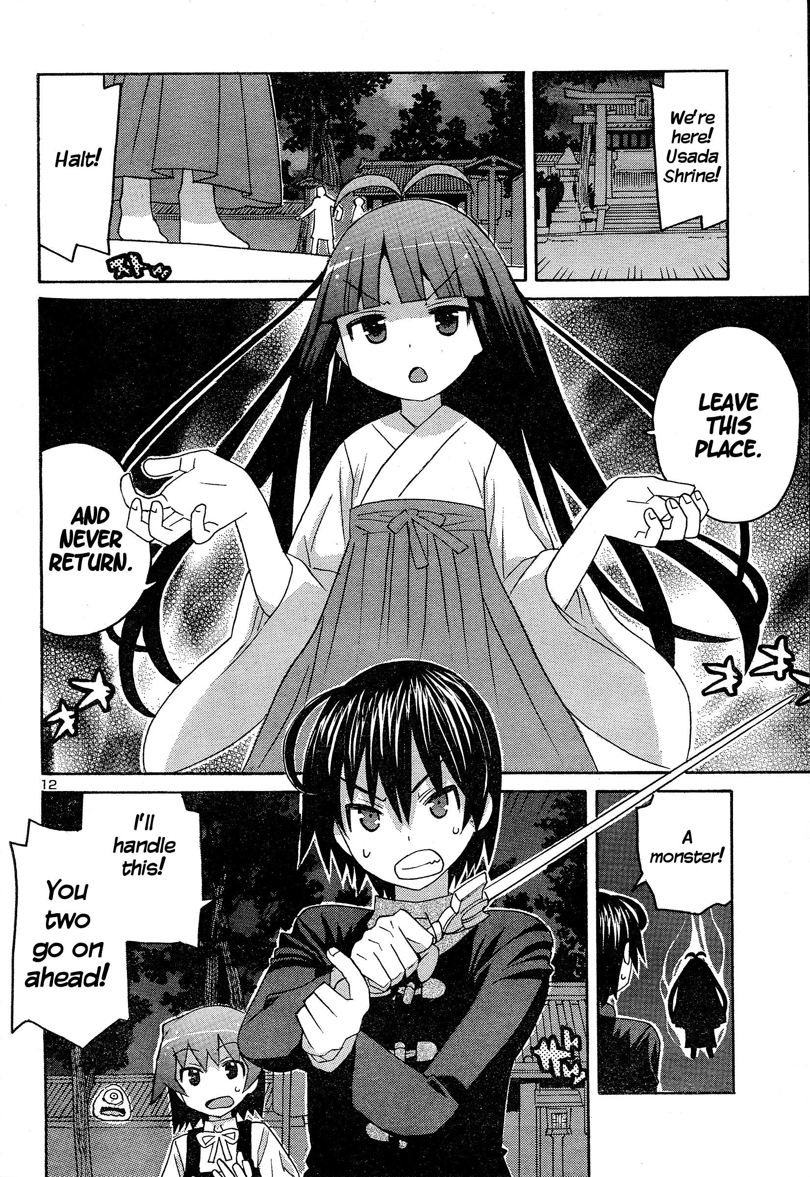 Megumi No Milk - Chapter 7